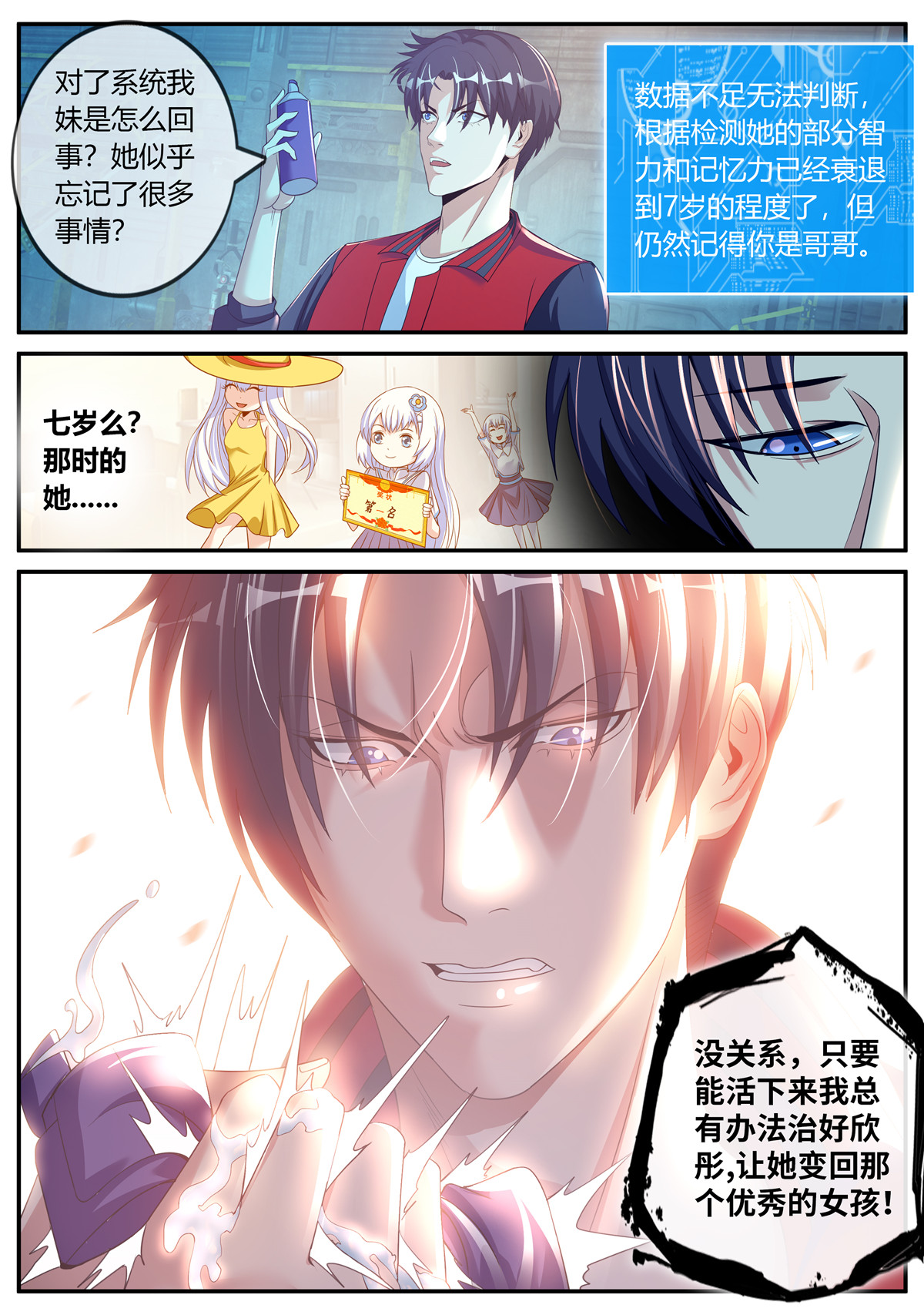 我有一座末世地下城5 改造的N种用法。