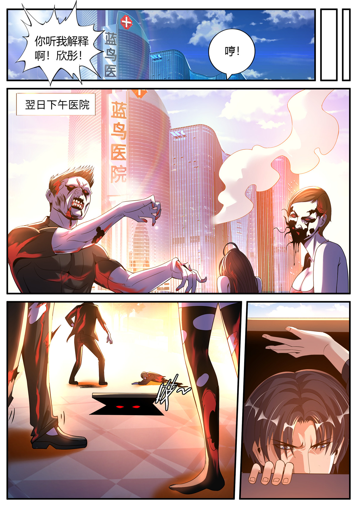 我有一座末世地下城6 再出发！