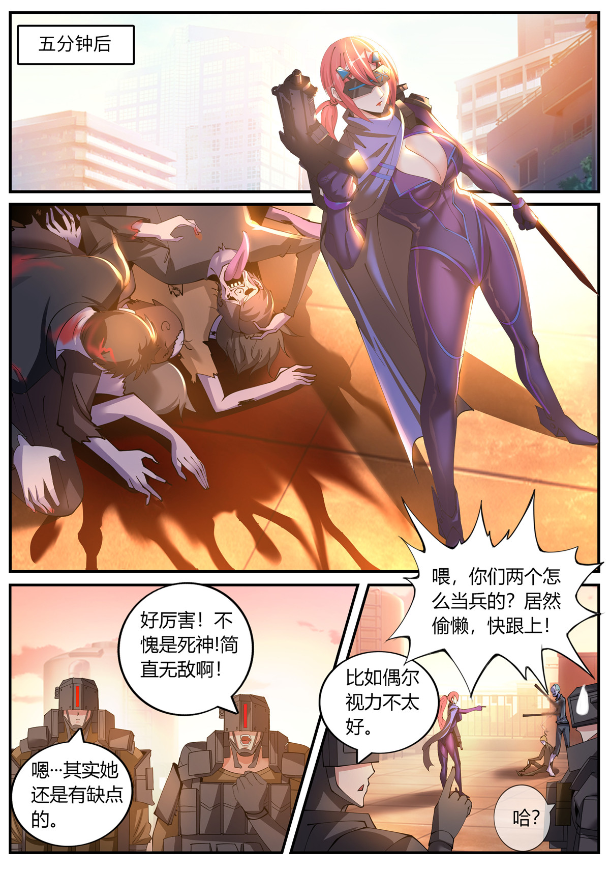 我有一座末世地下城7 目标十六楼