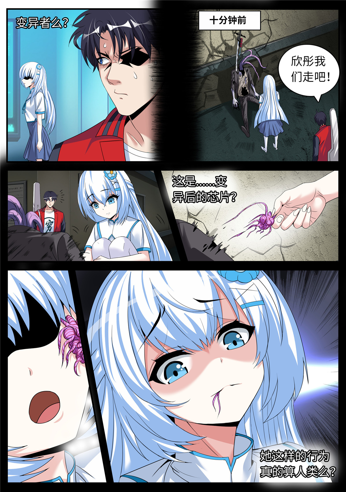 我有一座末世地下城11 英雄招募！