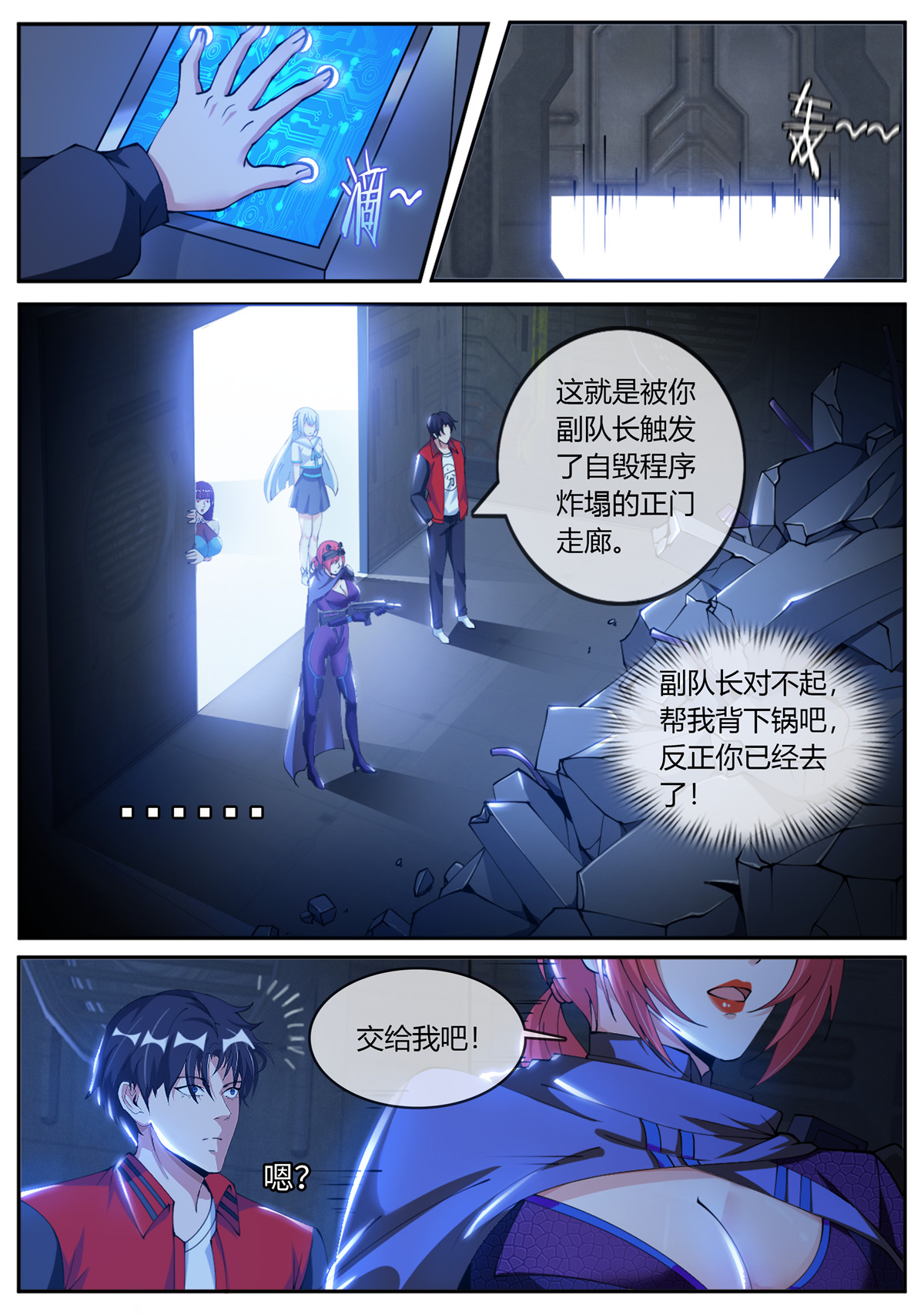 我有一座末世地下城13 请问你见过这个女人嘛？