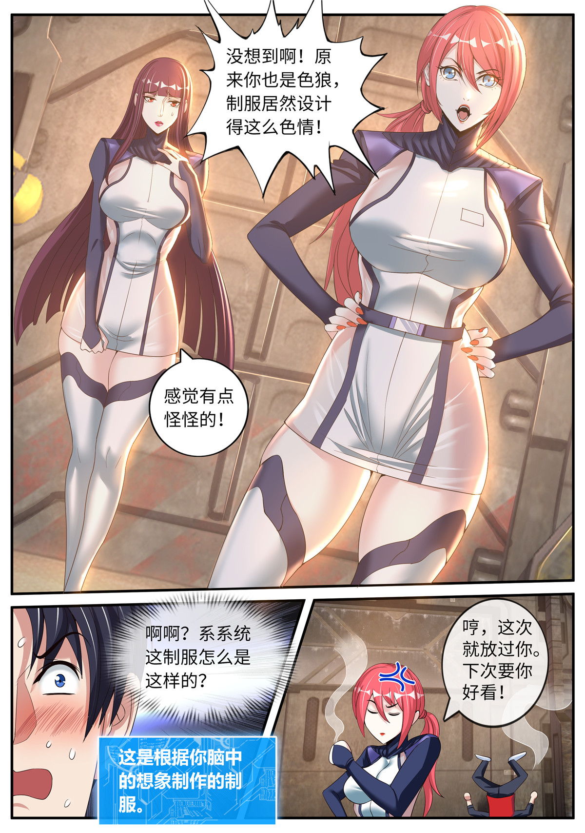 我有一座末世地下城13 请问你见过这个女人嘛？