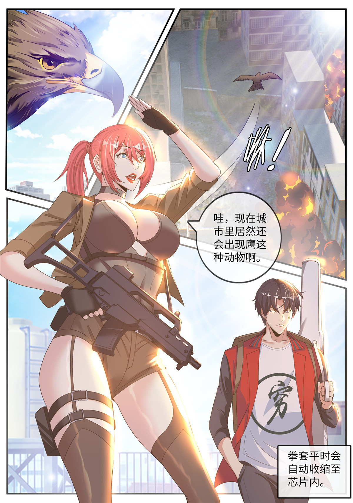 我有一座末世地下城15 路怒症！！
