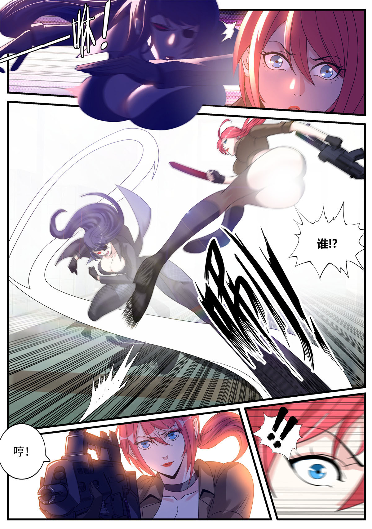 我有一座末世地下城18 马头剑圣