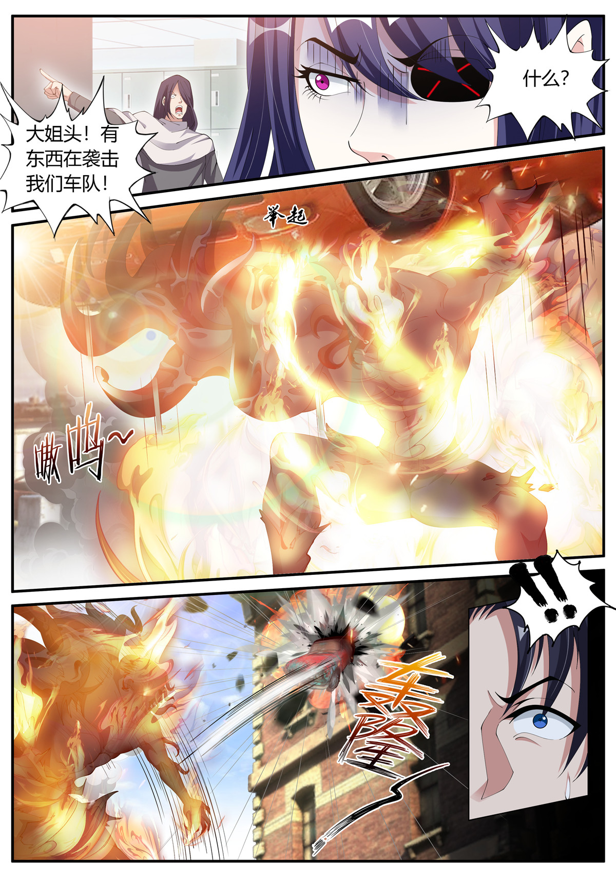 我有一座末世地下城19 新的突变丧尸！