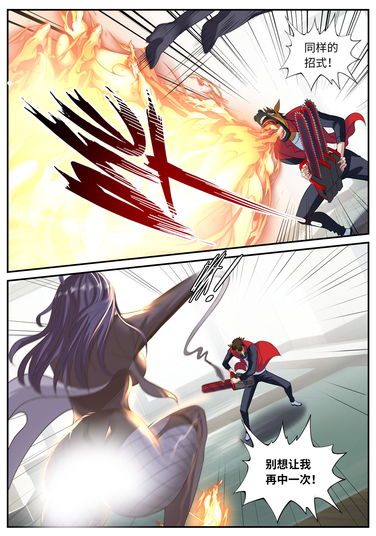 我有一座末世地下城19 新的突变丧尸！