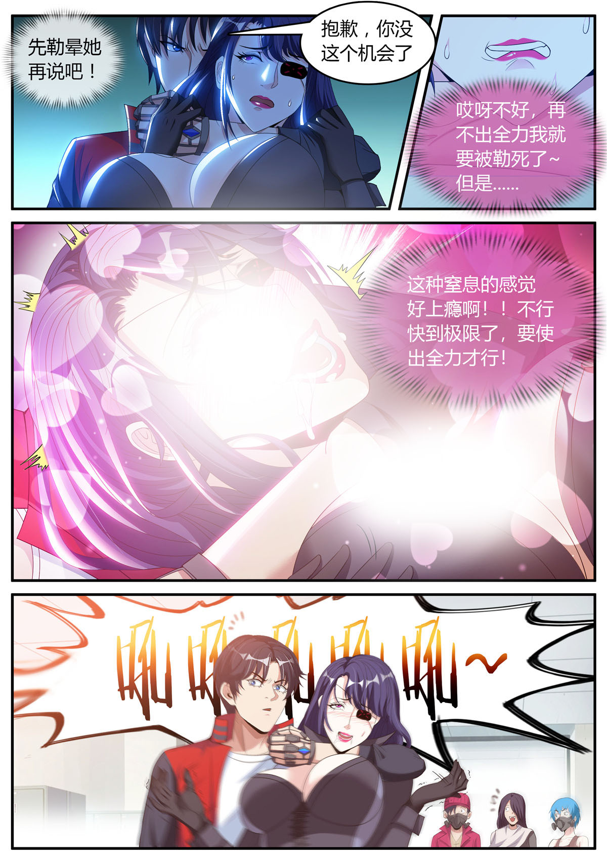 我有一座末世地下城19 新的突变丧尸！