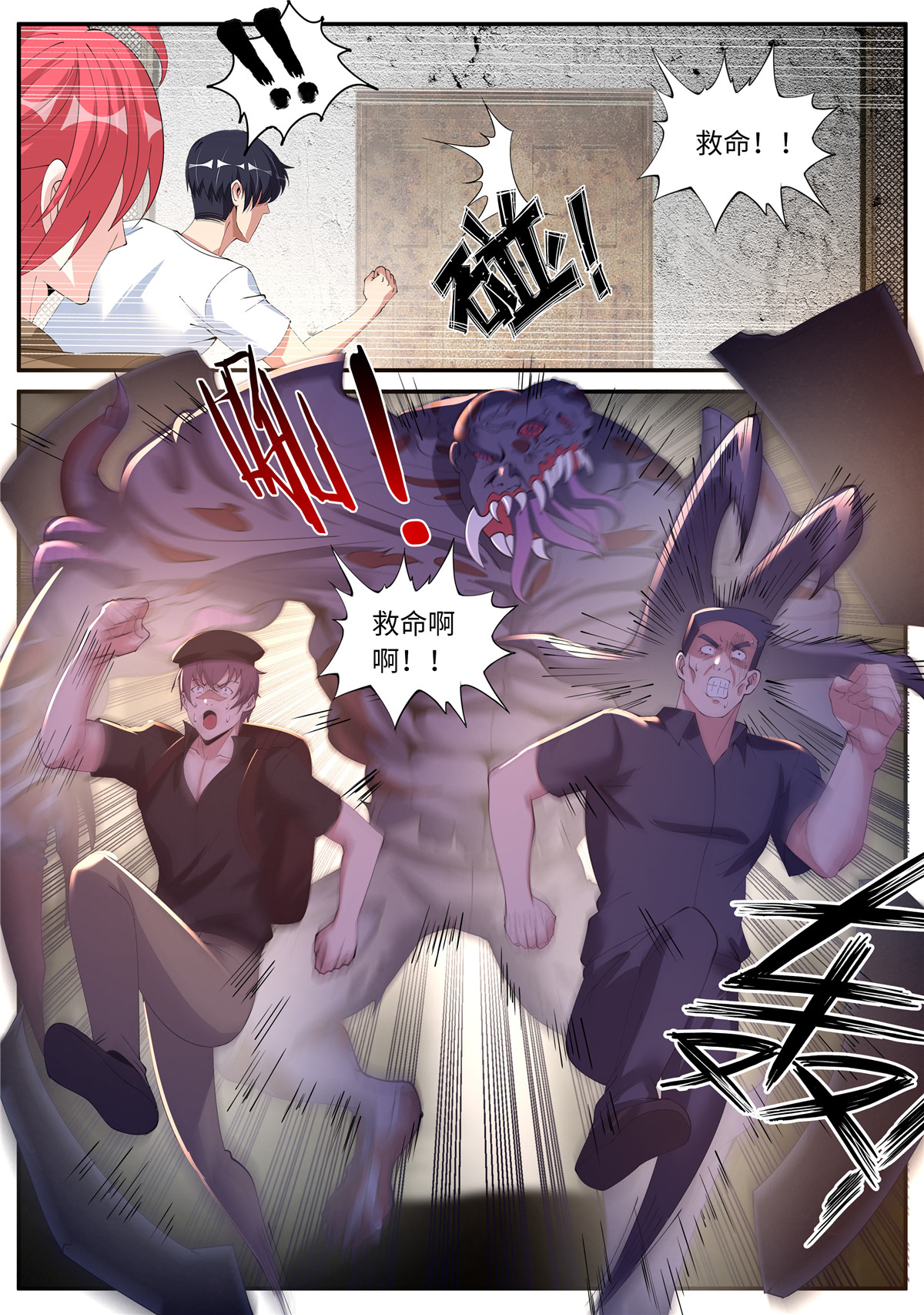 我有一座末世地下城25 最终决战！！