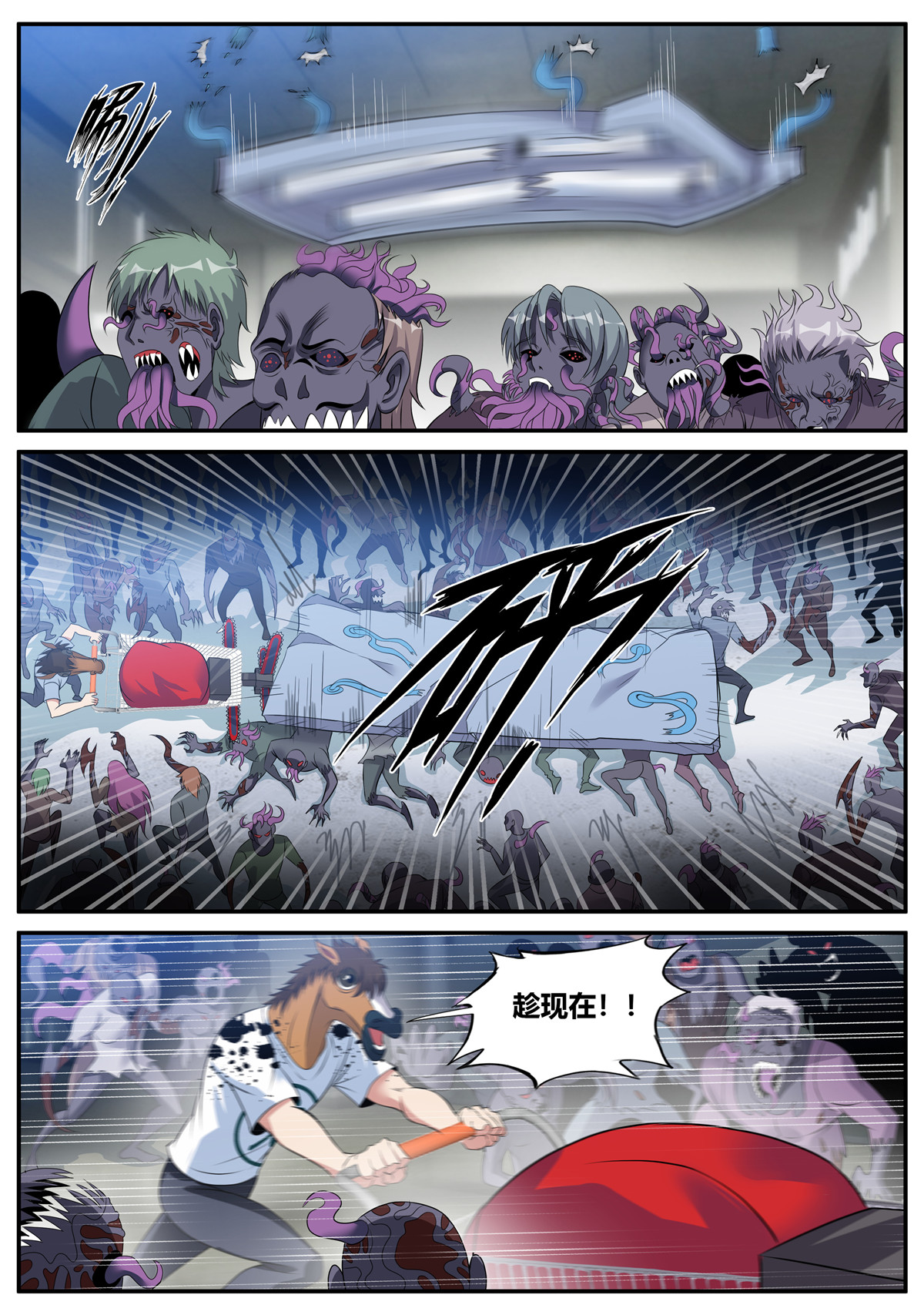 我有一座末世地下城25 最终决战！！