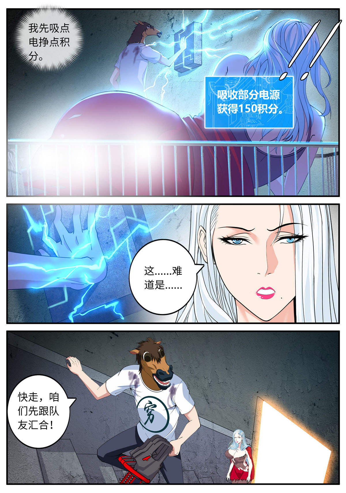 我有一座末世地下城25 最终决战！！