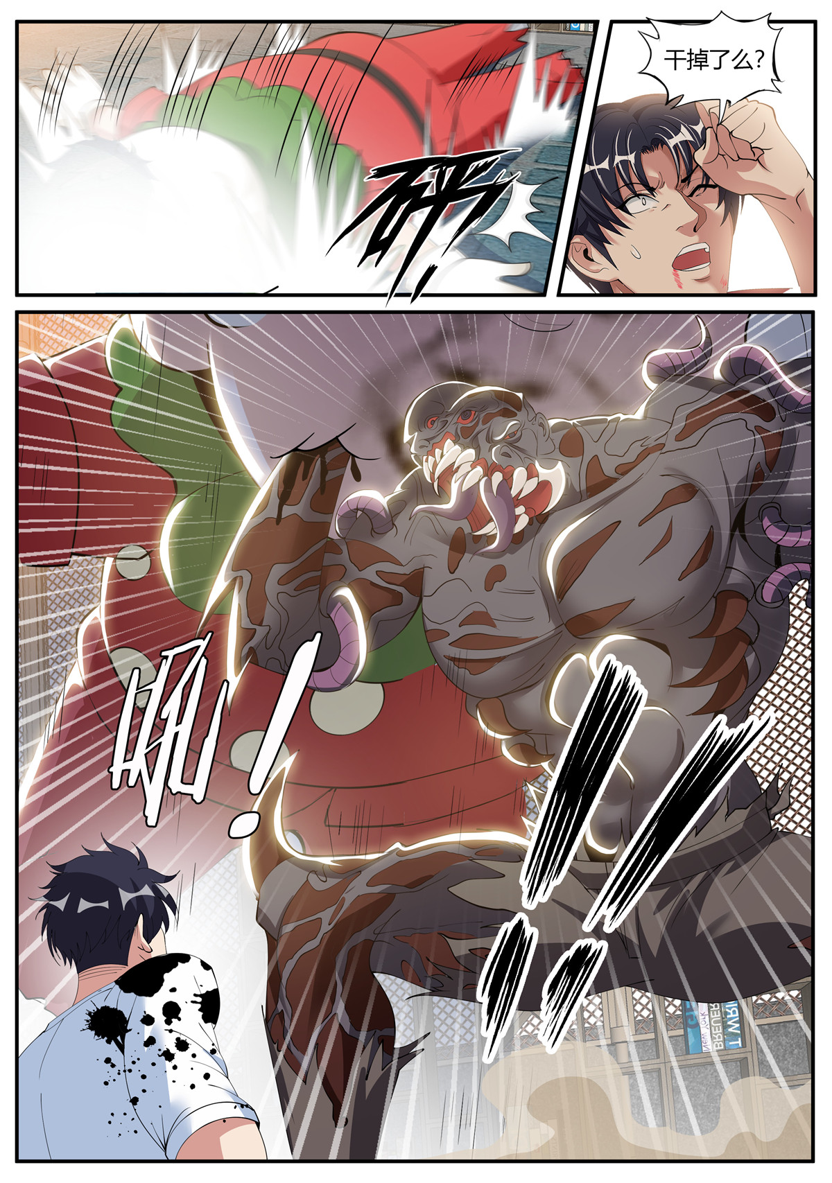 我有一座末世地下城26 一刀两断！！