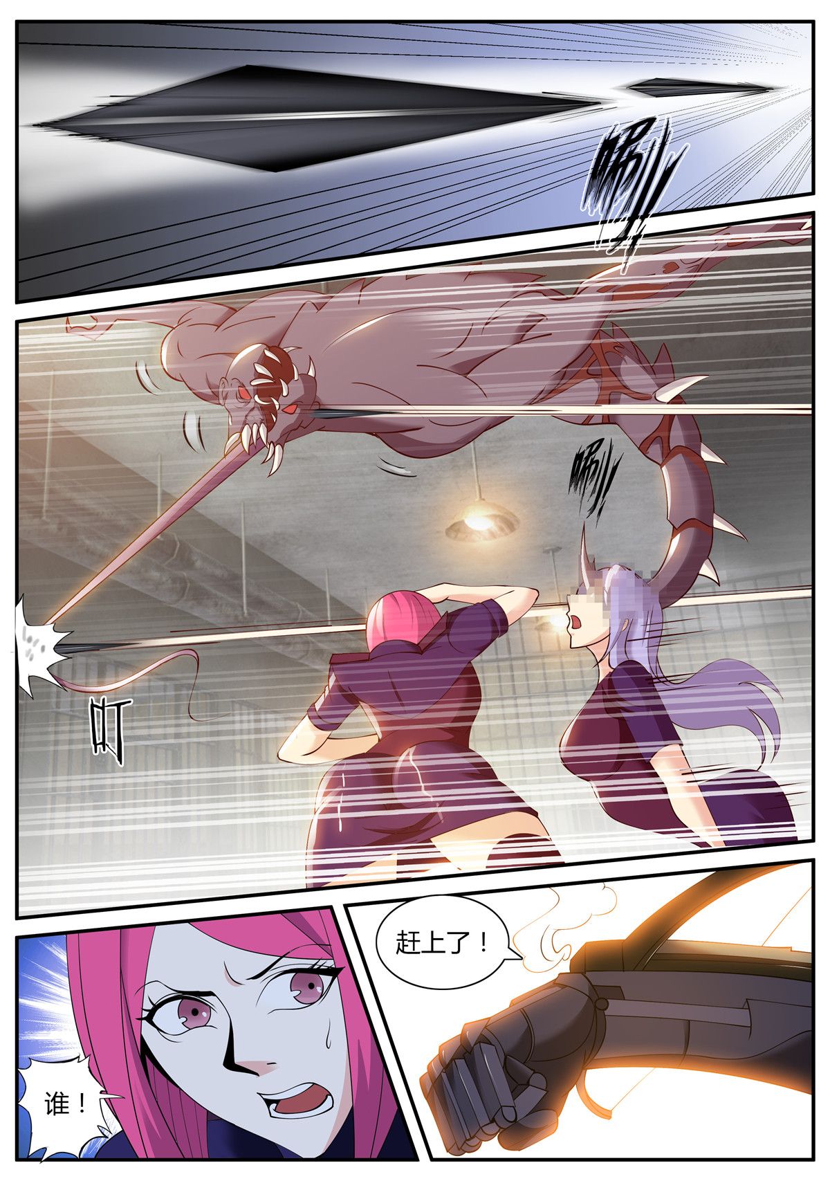 我有一座末世地下城35 监狱风云！