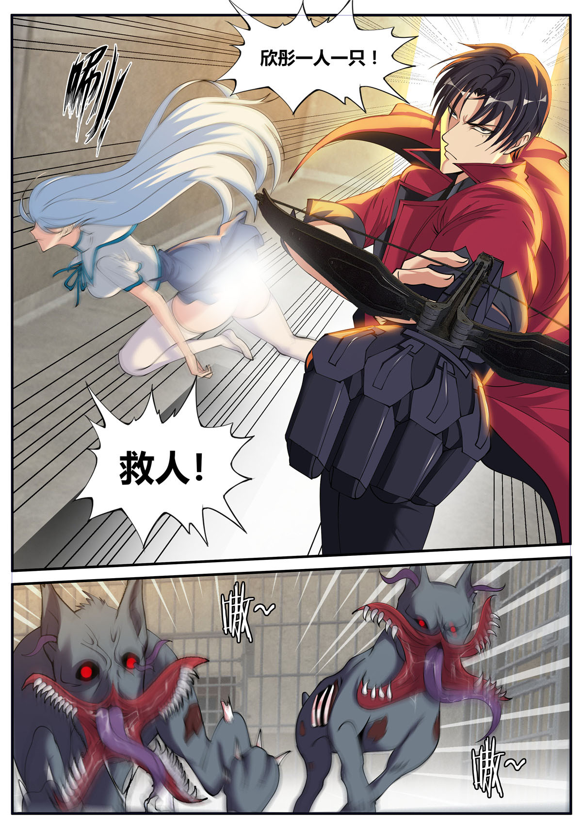 我有一座末世地下城35 监狱风云！