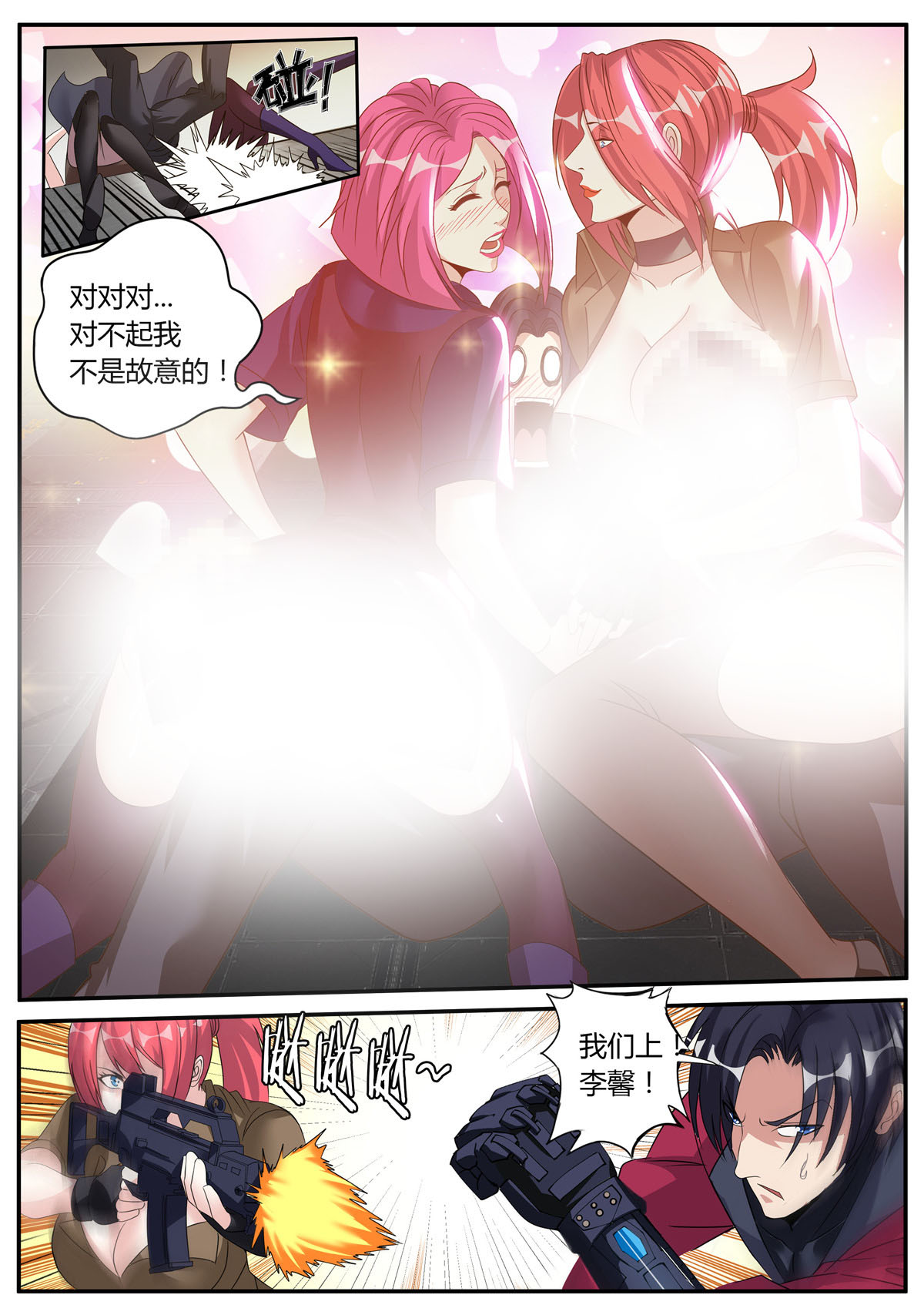 我有一座末世地下城40 一击必杀？！