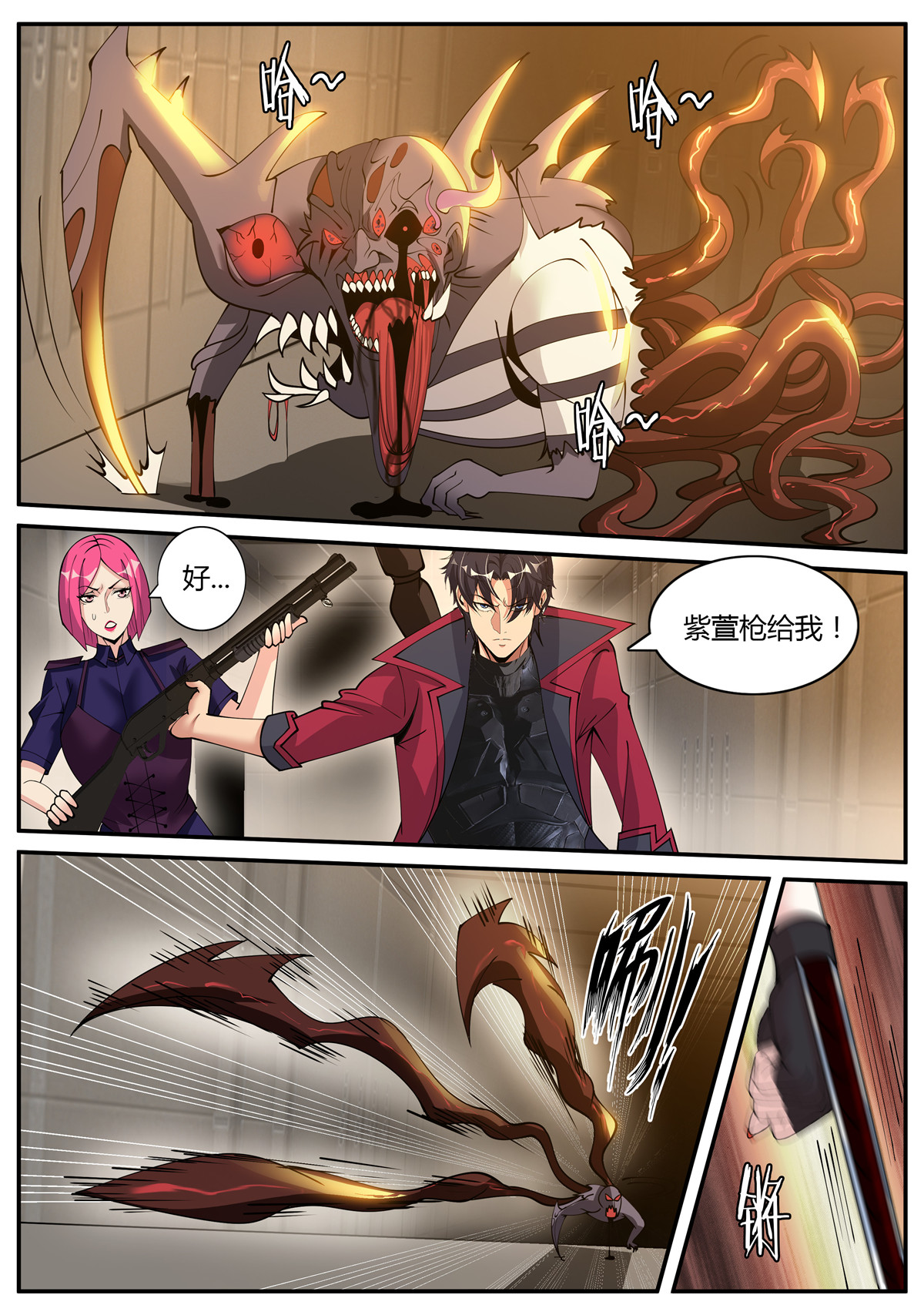 我有一座末世地下城41 坠楼