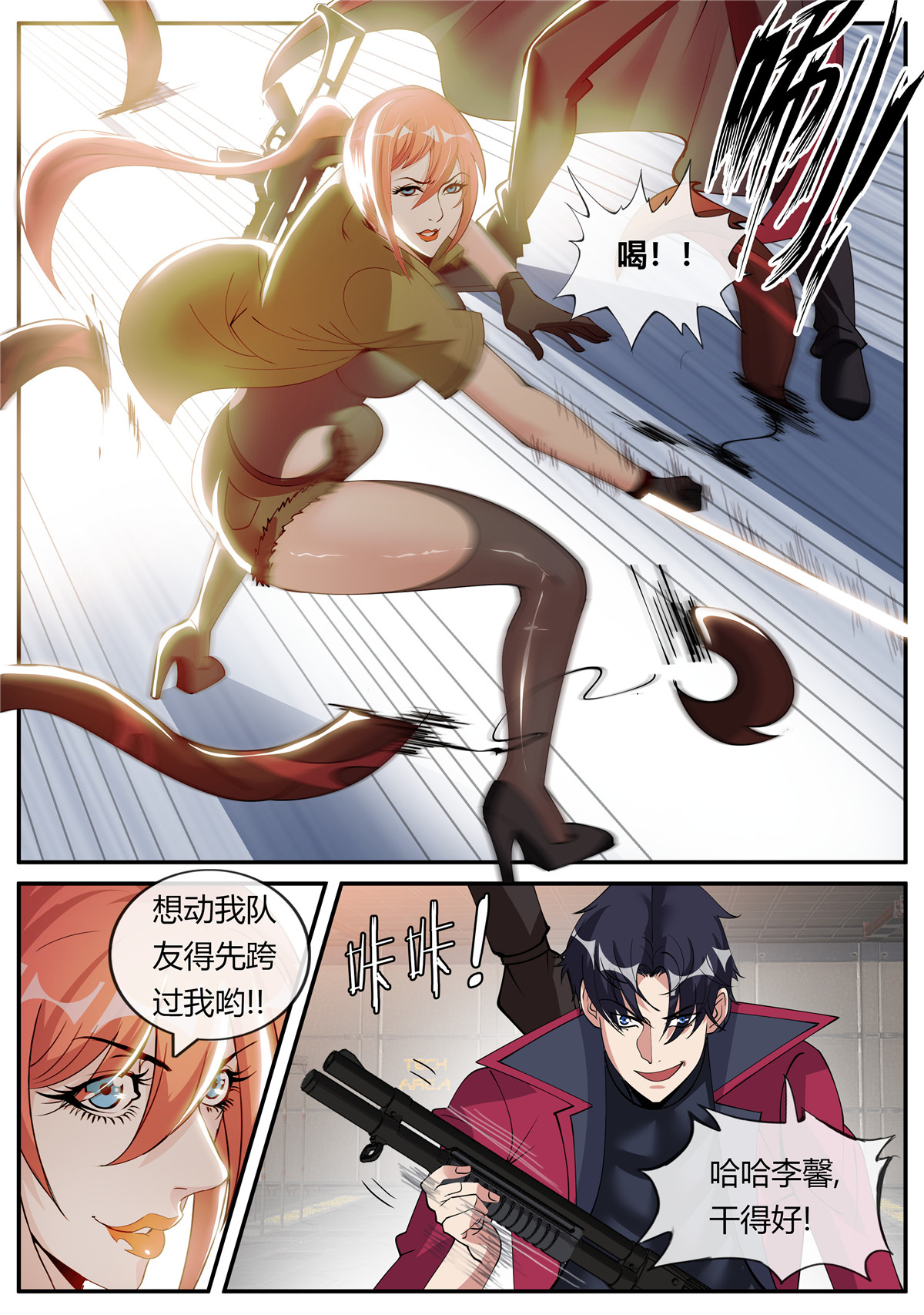 我有一座末世地下城41 坠楼