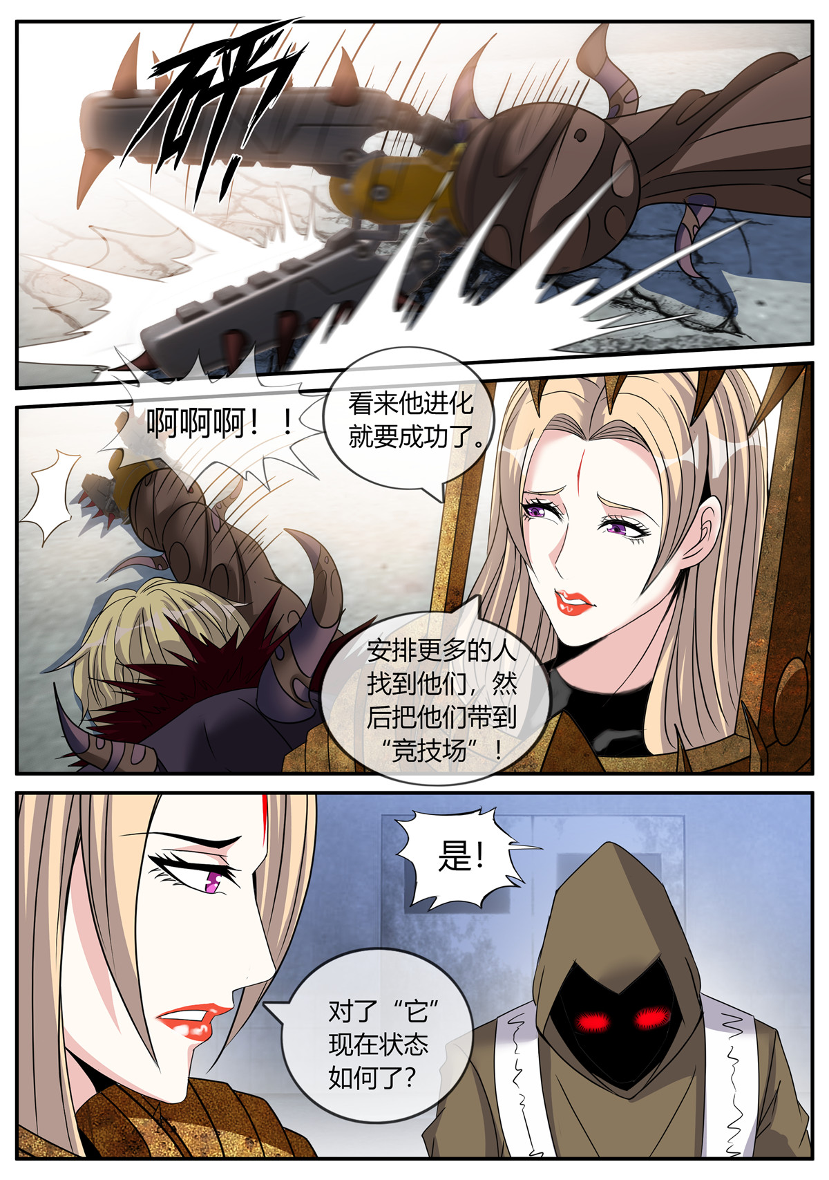 我有一座末世地下城42 精英级！