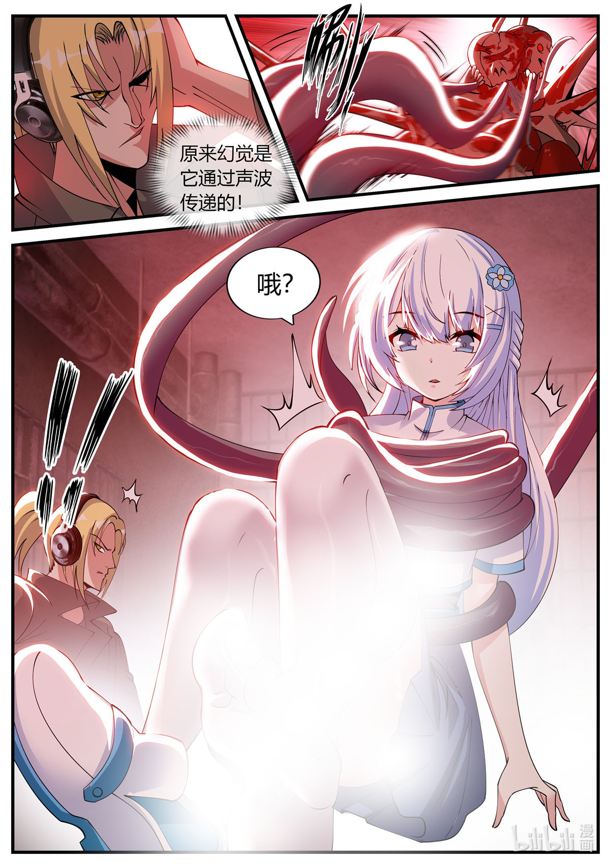 我有一座末世地下城45 恩赐！！