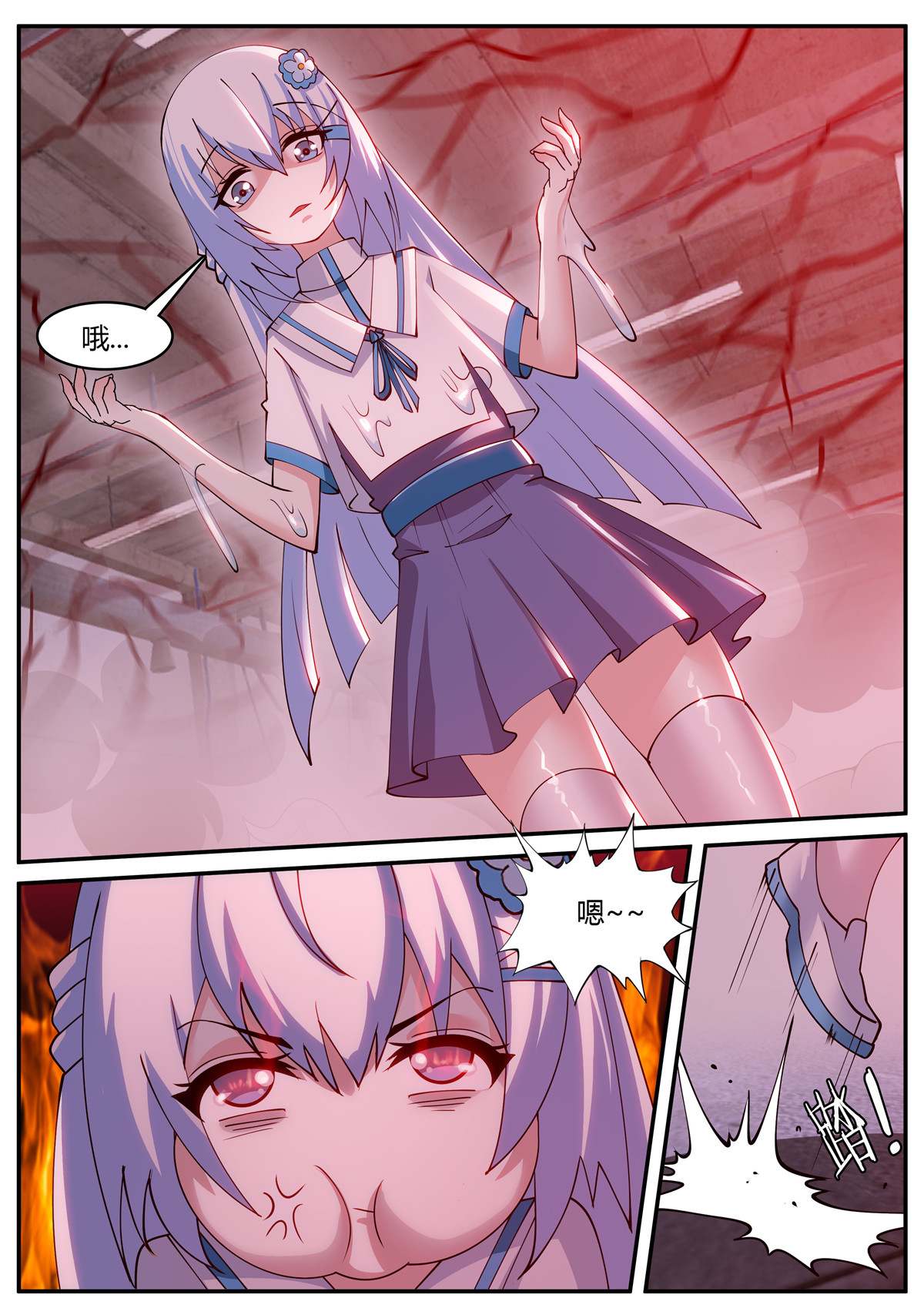 我有一座末世地下城46 超载！！