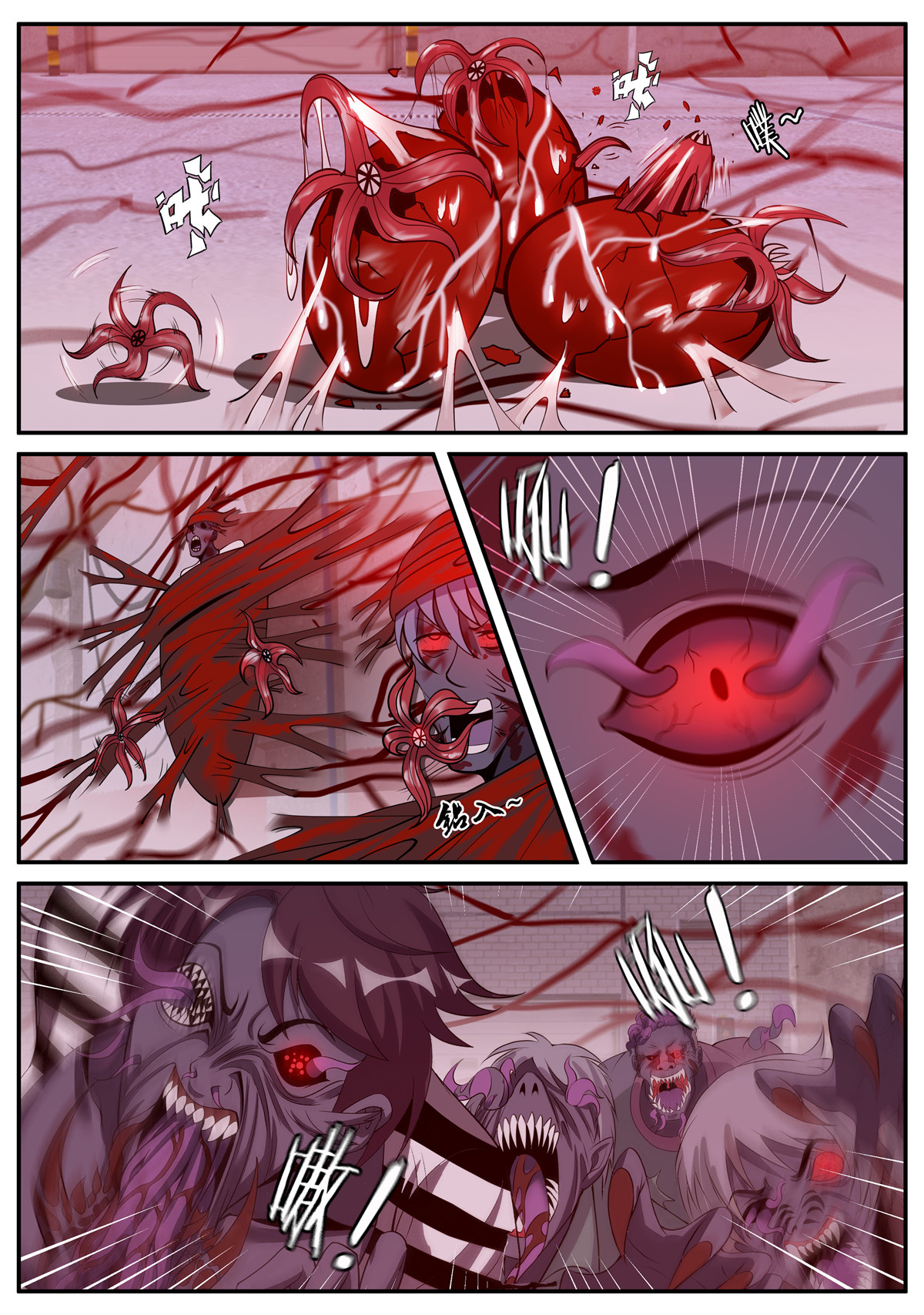 我有一座末世地下城46 超载！！