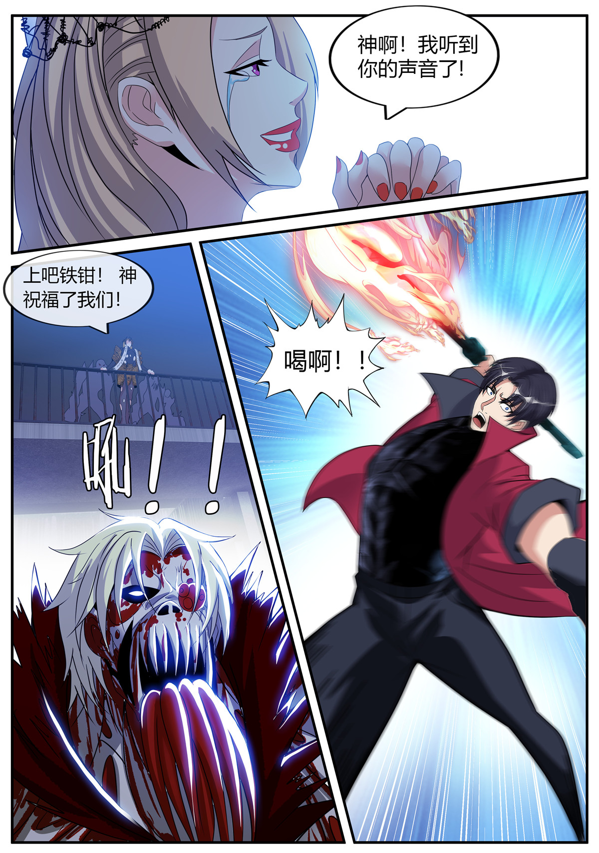 我有一座末世地下城46 超载！！