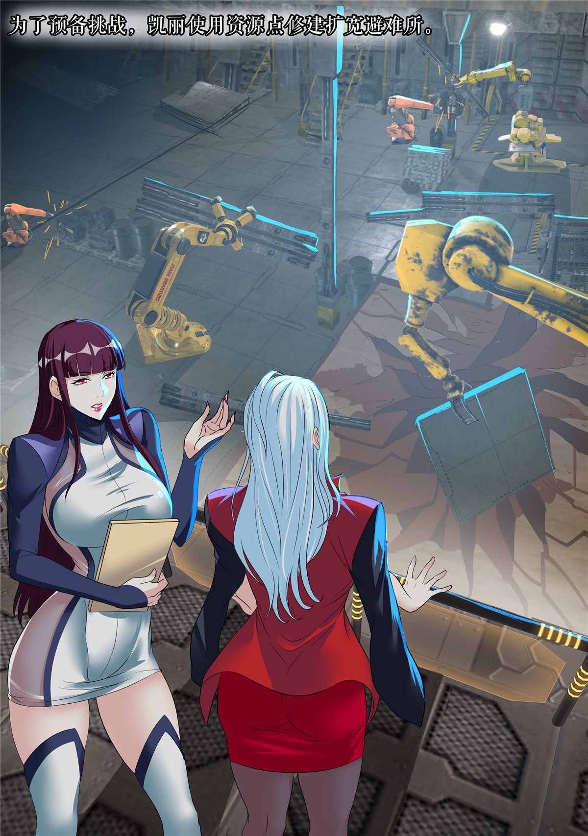 我有一座末世地下城47 做牛做马！