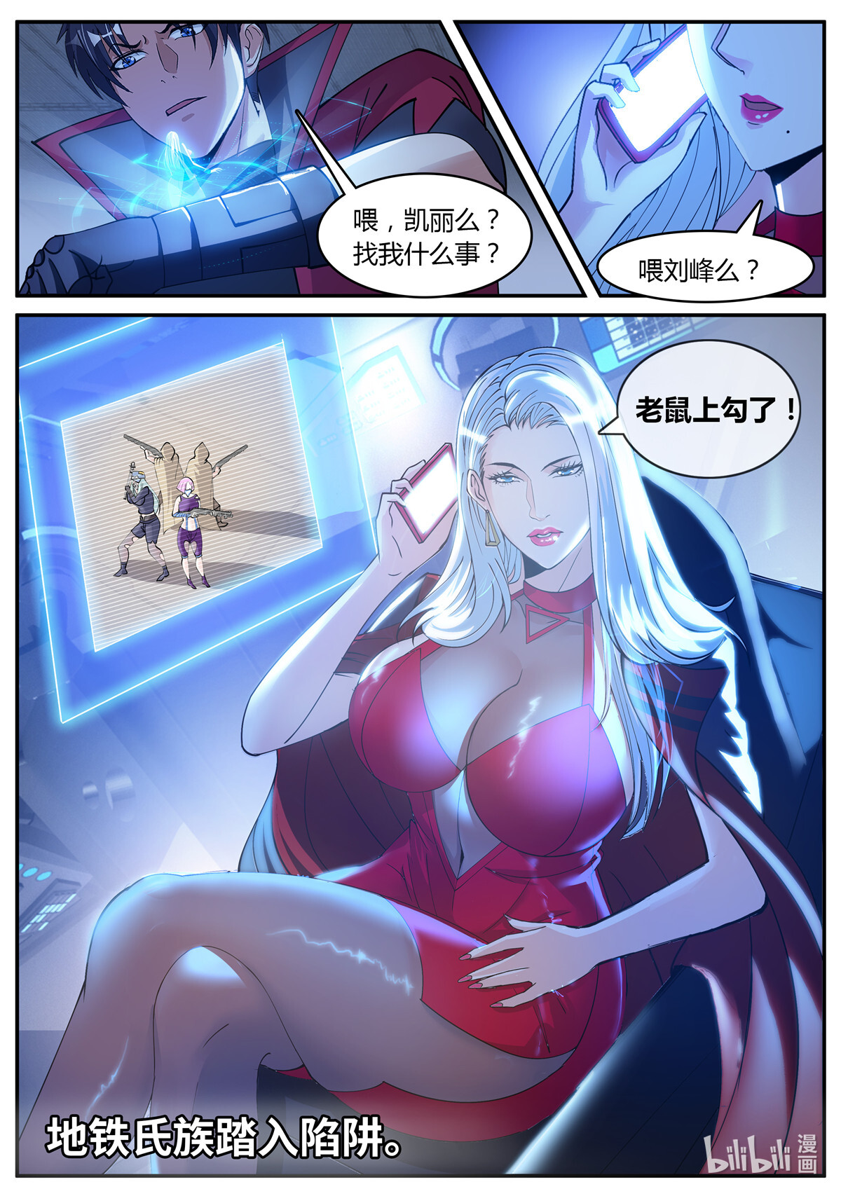 我有一座末世地下城47 做牛做马！