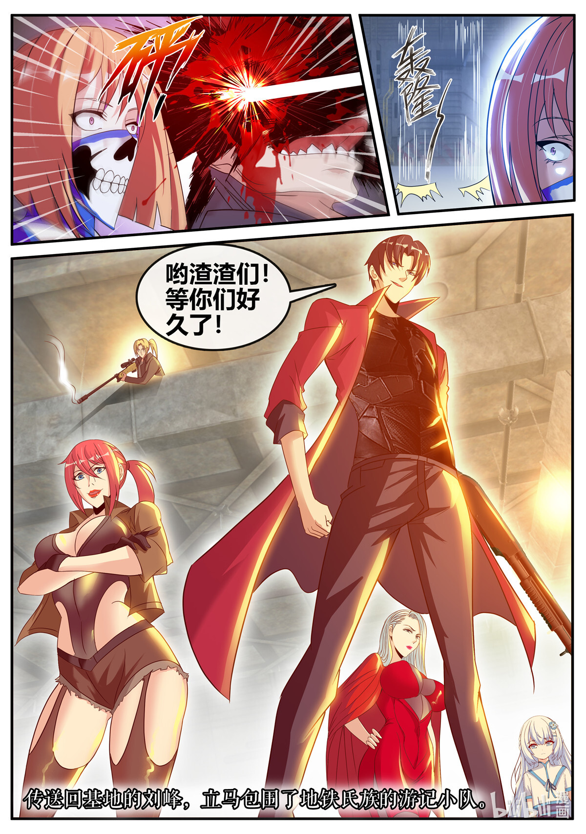 我有一座末世地下城48 瓮中捉鳖