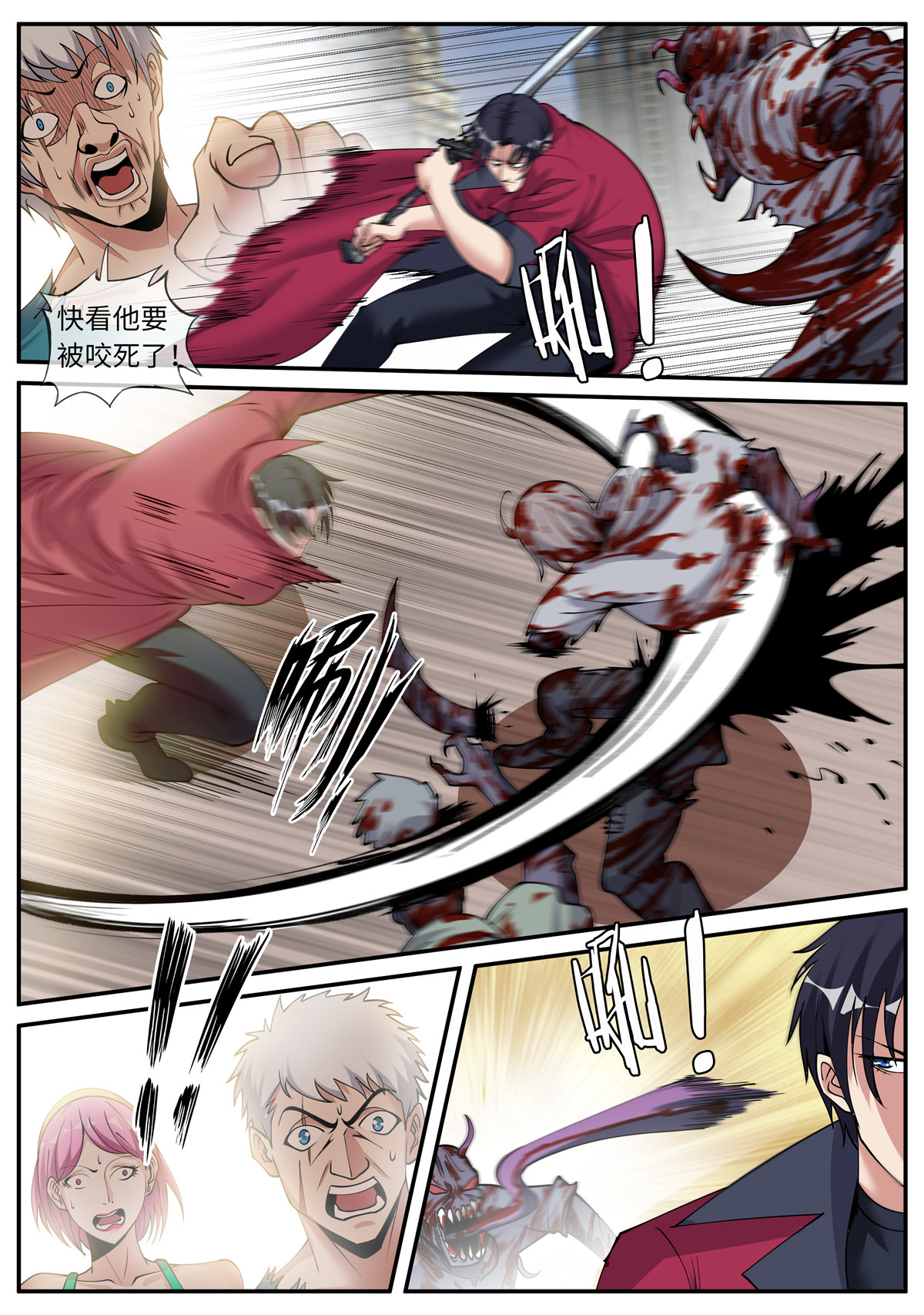 我有一座末世地下城51 尸群！尸群！