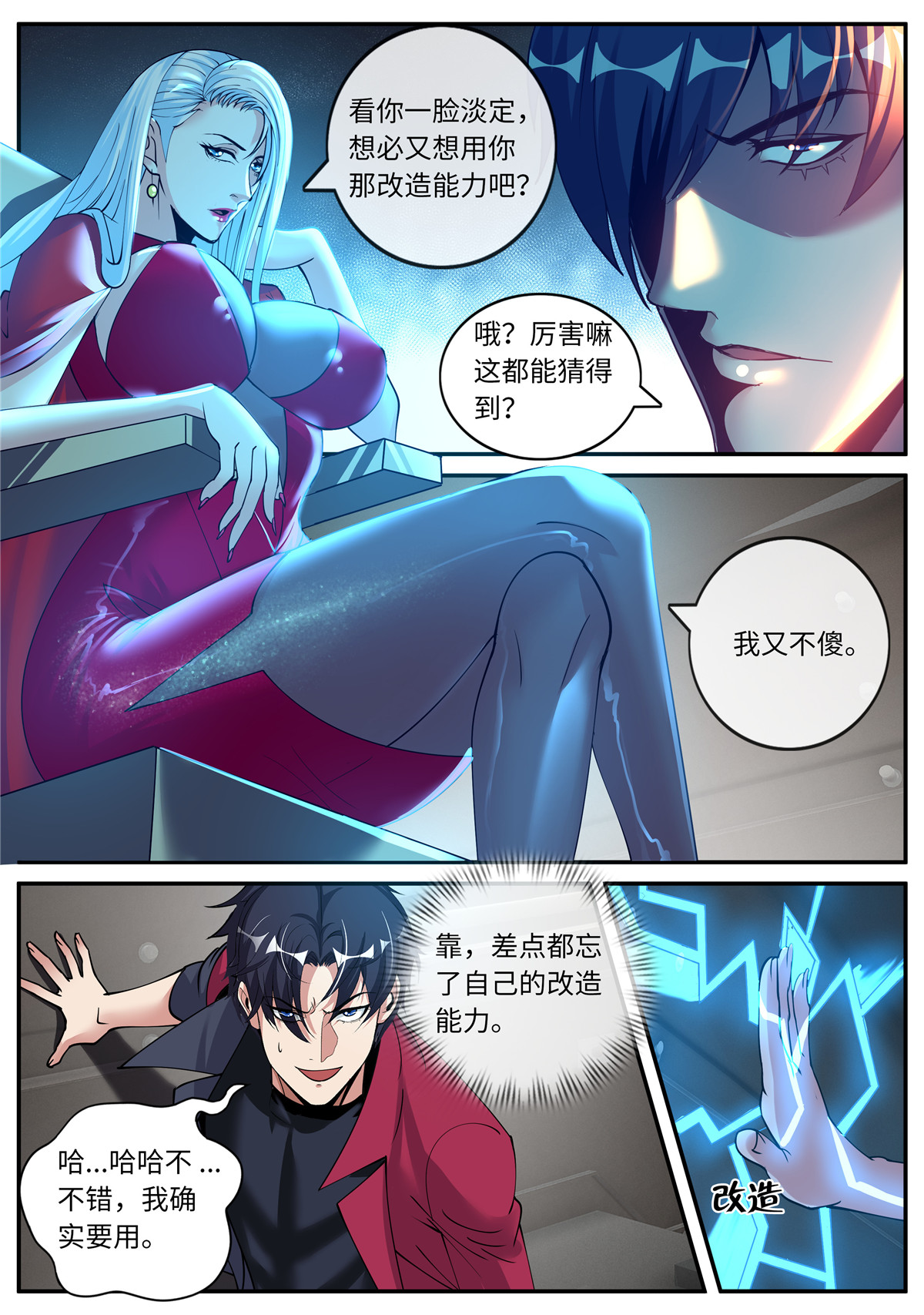 我有一座末世地下城51 尸群！尸群！