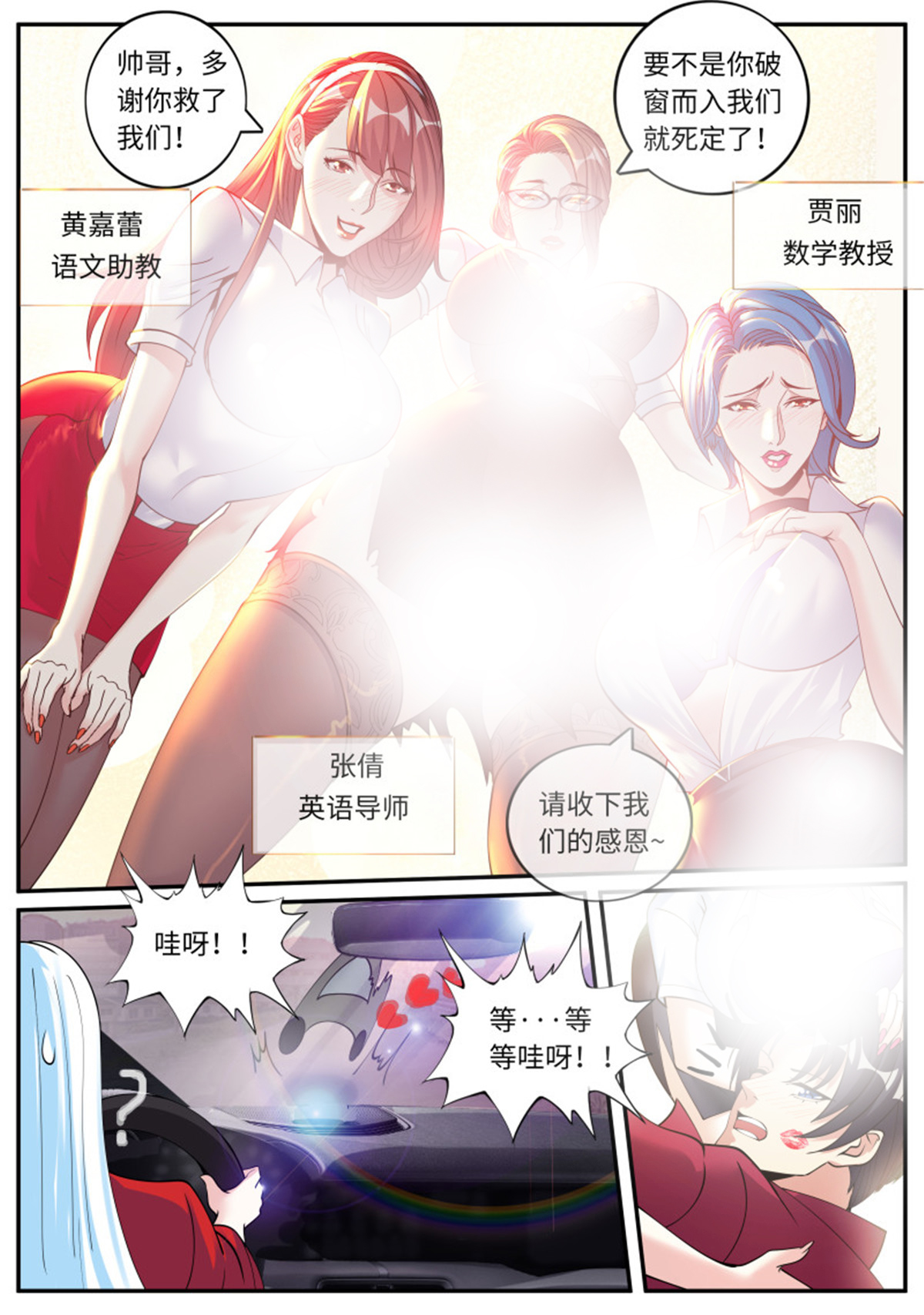 我有一座末世地下城52 自产罐头！