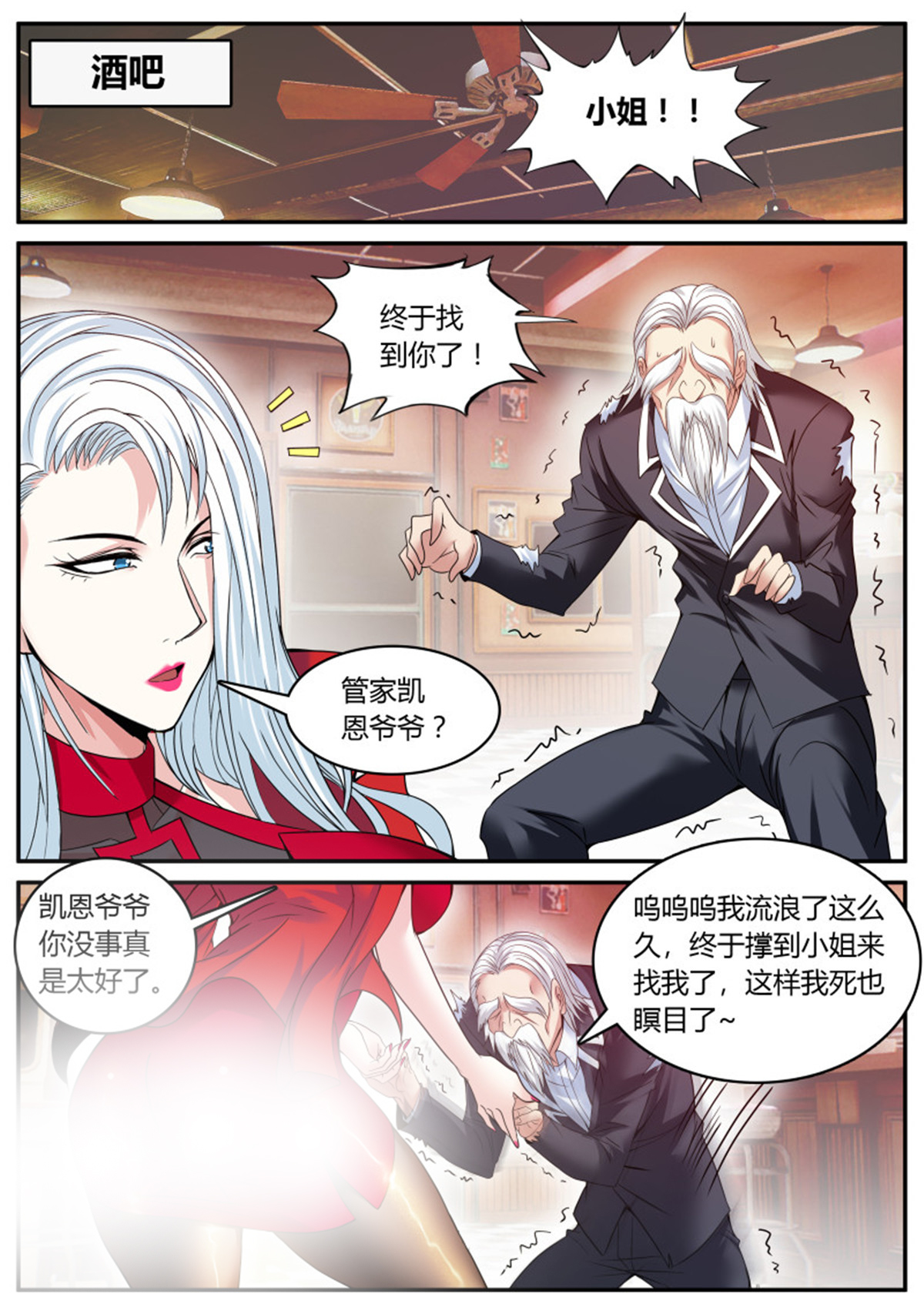 我有一座末世地下城59 女医生！
