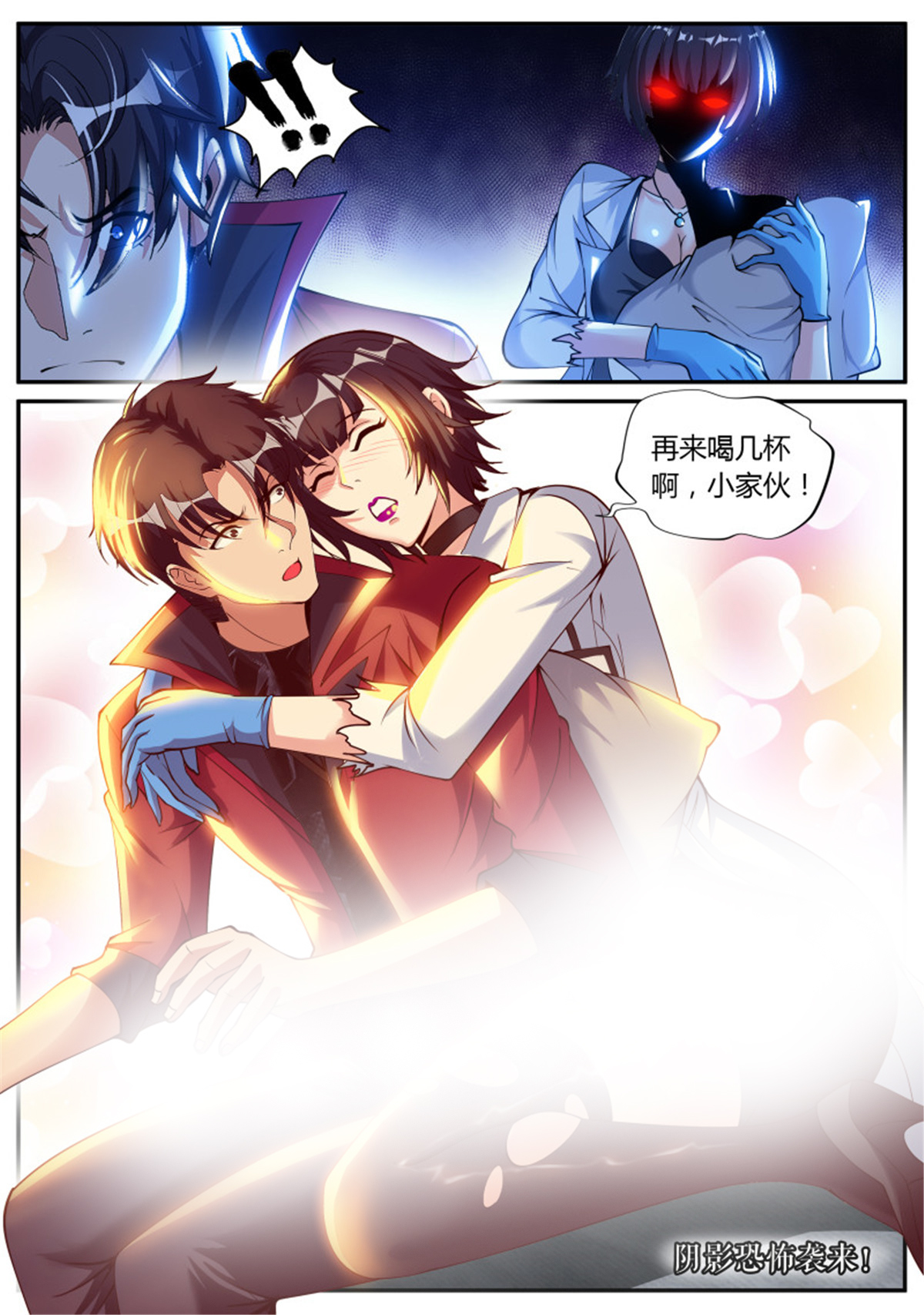 我有一座末世地下城59 女医生！