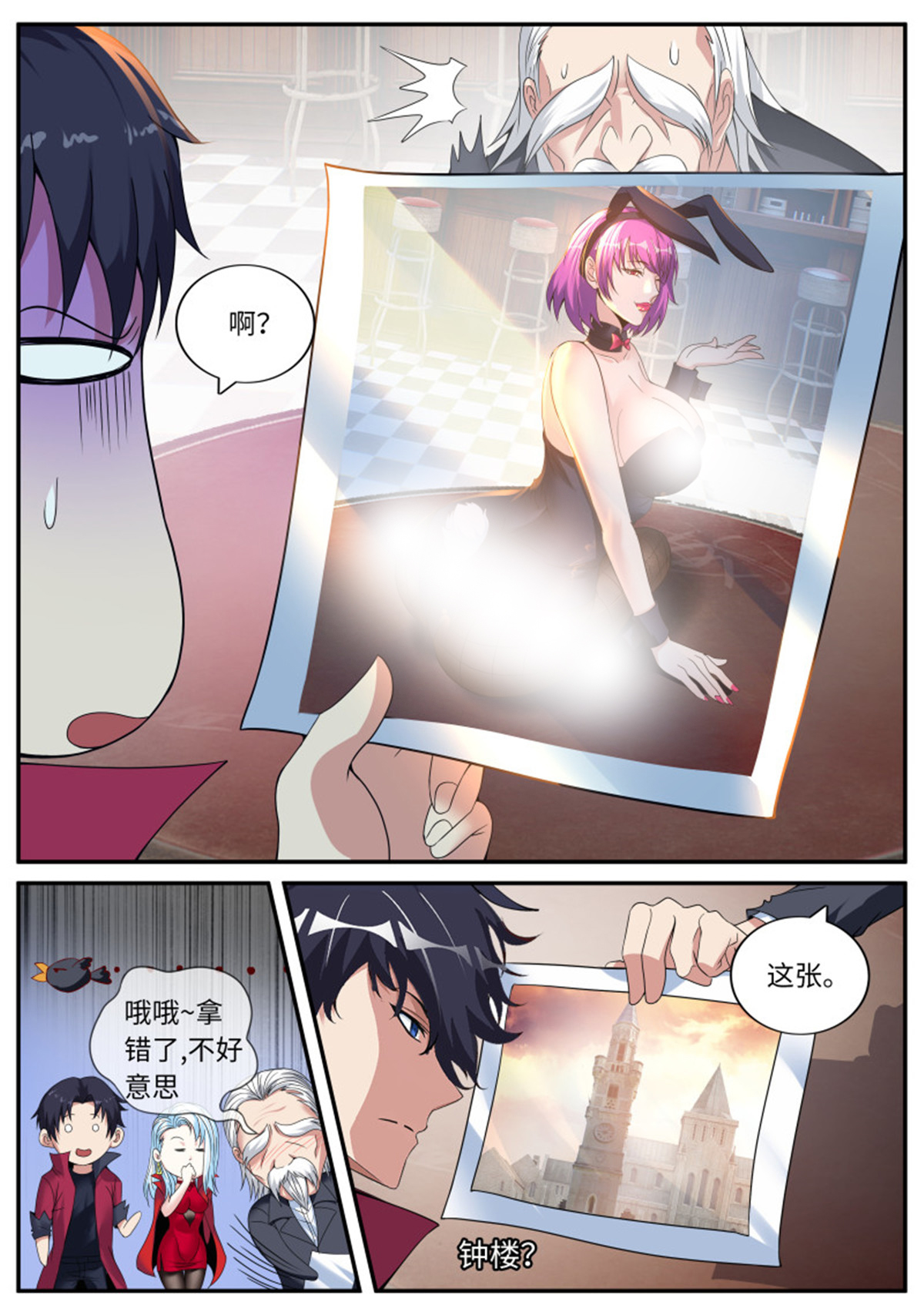 我有一座末世地下城59 女医生！