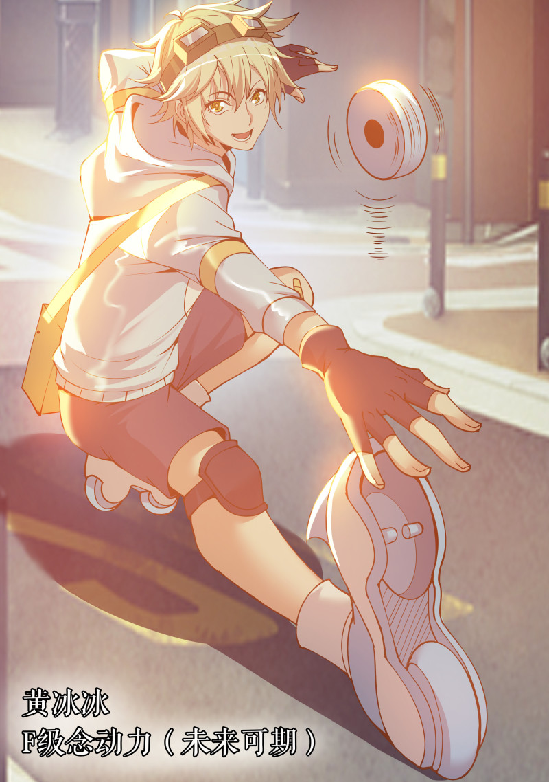 我有一座末世地下城62 秦穆的过往