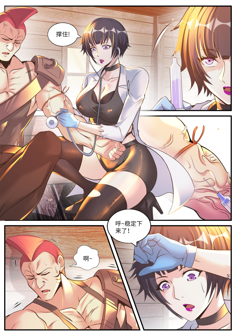 我有一座末世地下城62 秦穆的过往