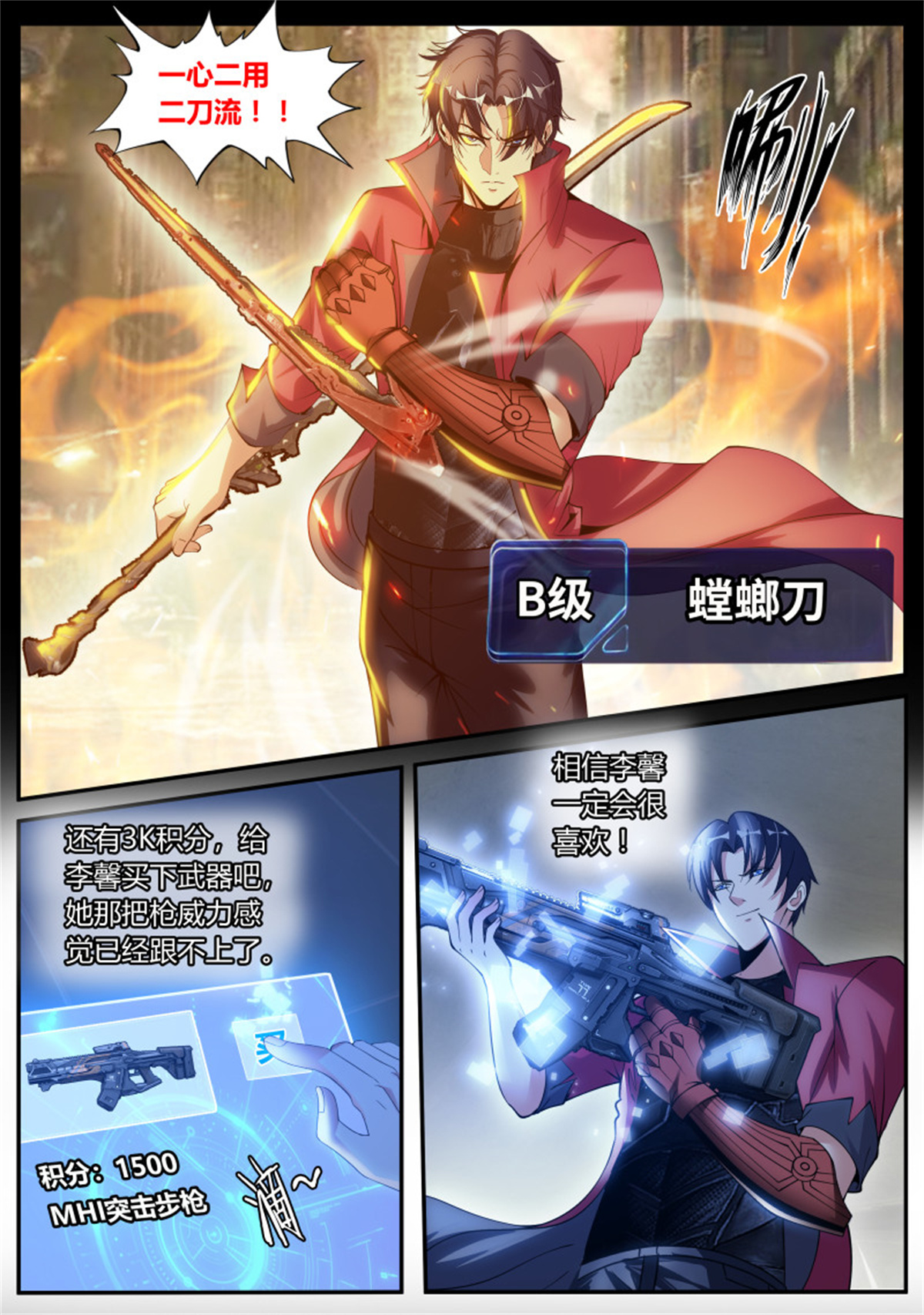 我有一座末世地下城63 新安镇！