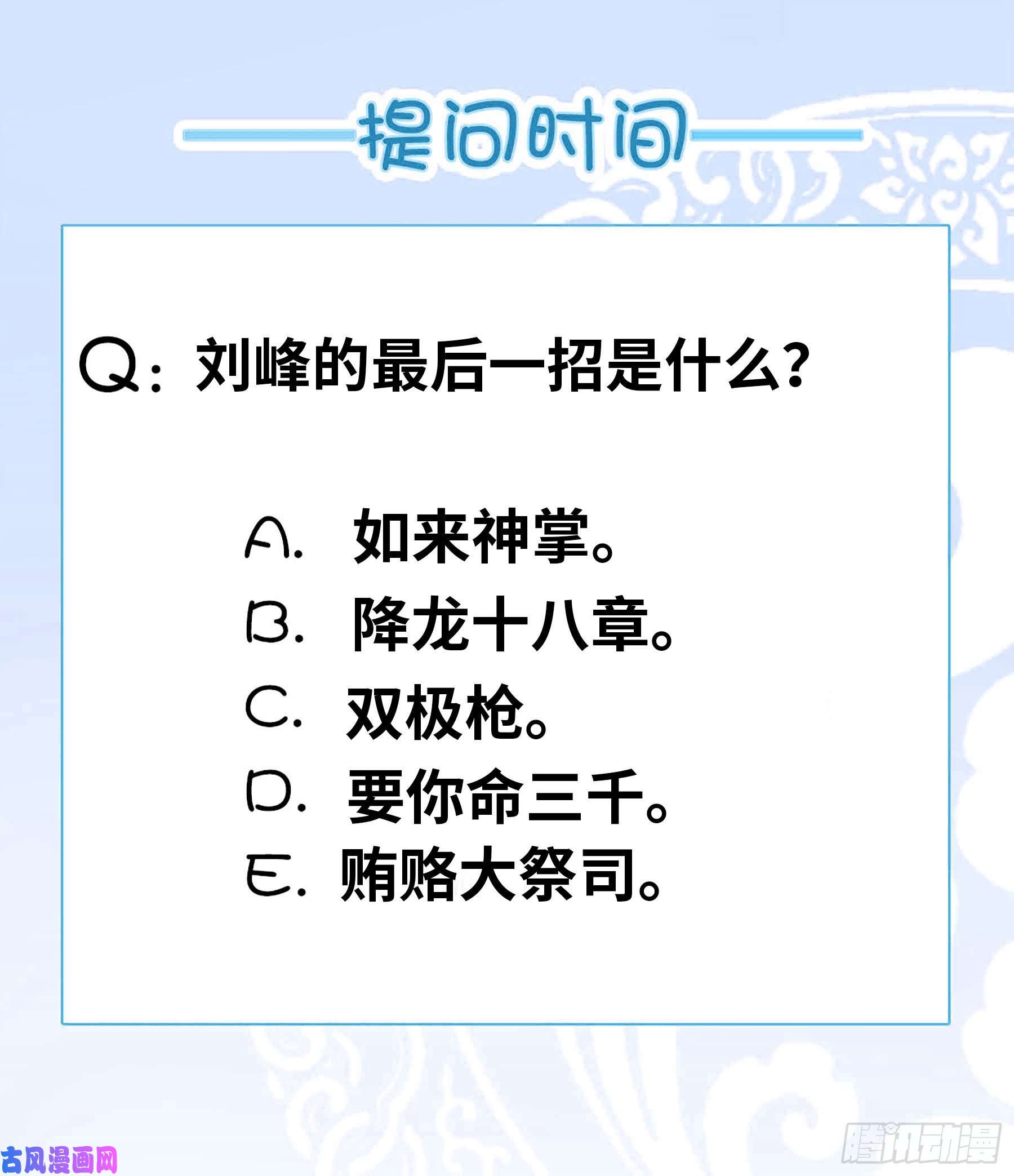 我有一座末世地下城恩赐！！
