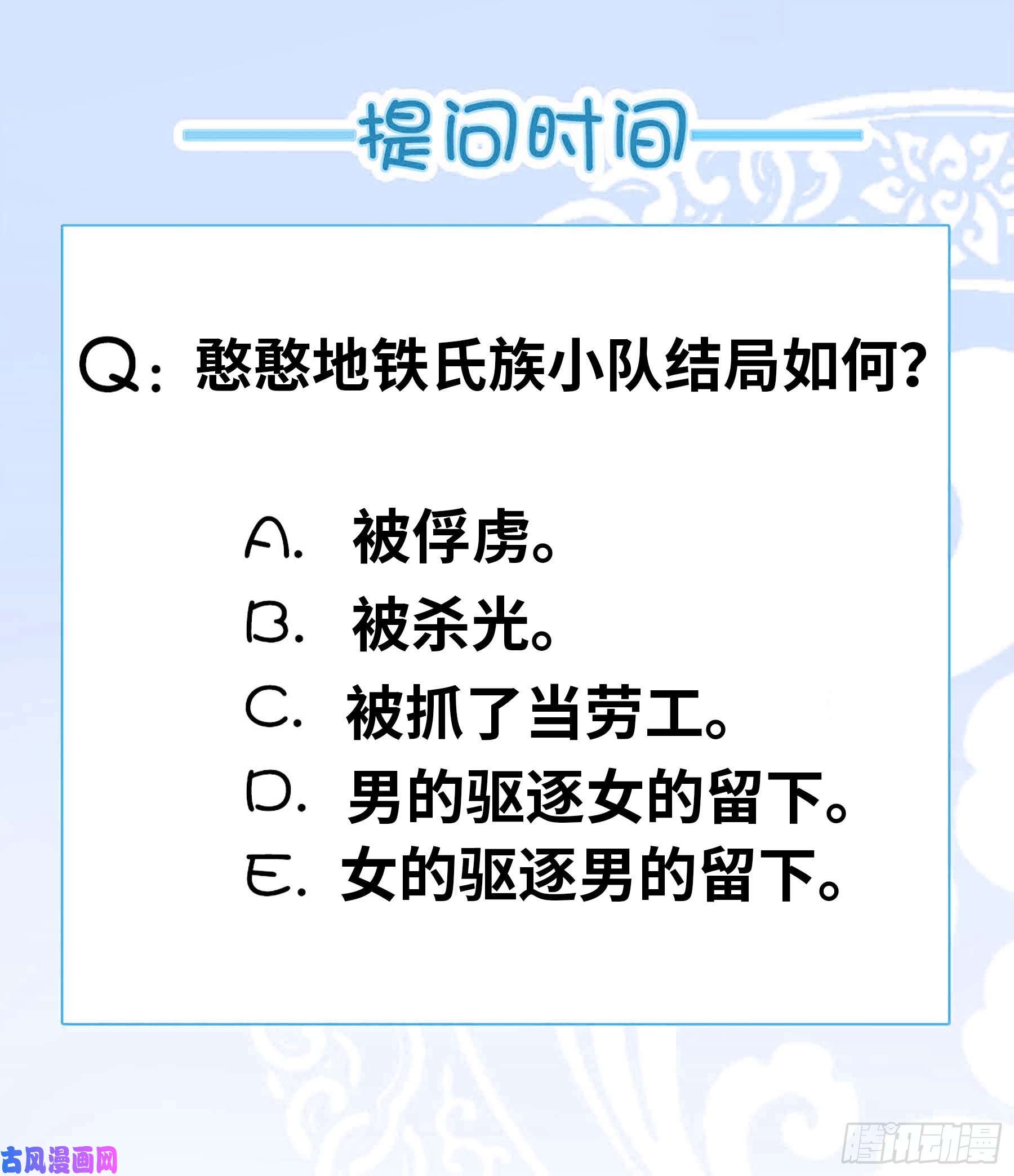 我有一座末世地下城瓮中捉鳖