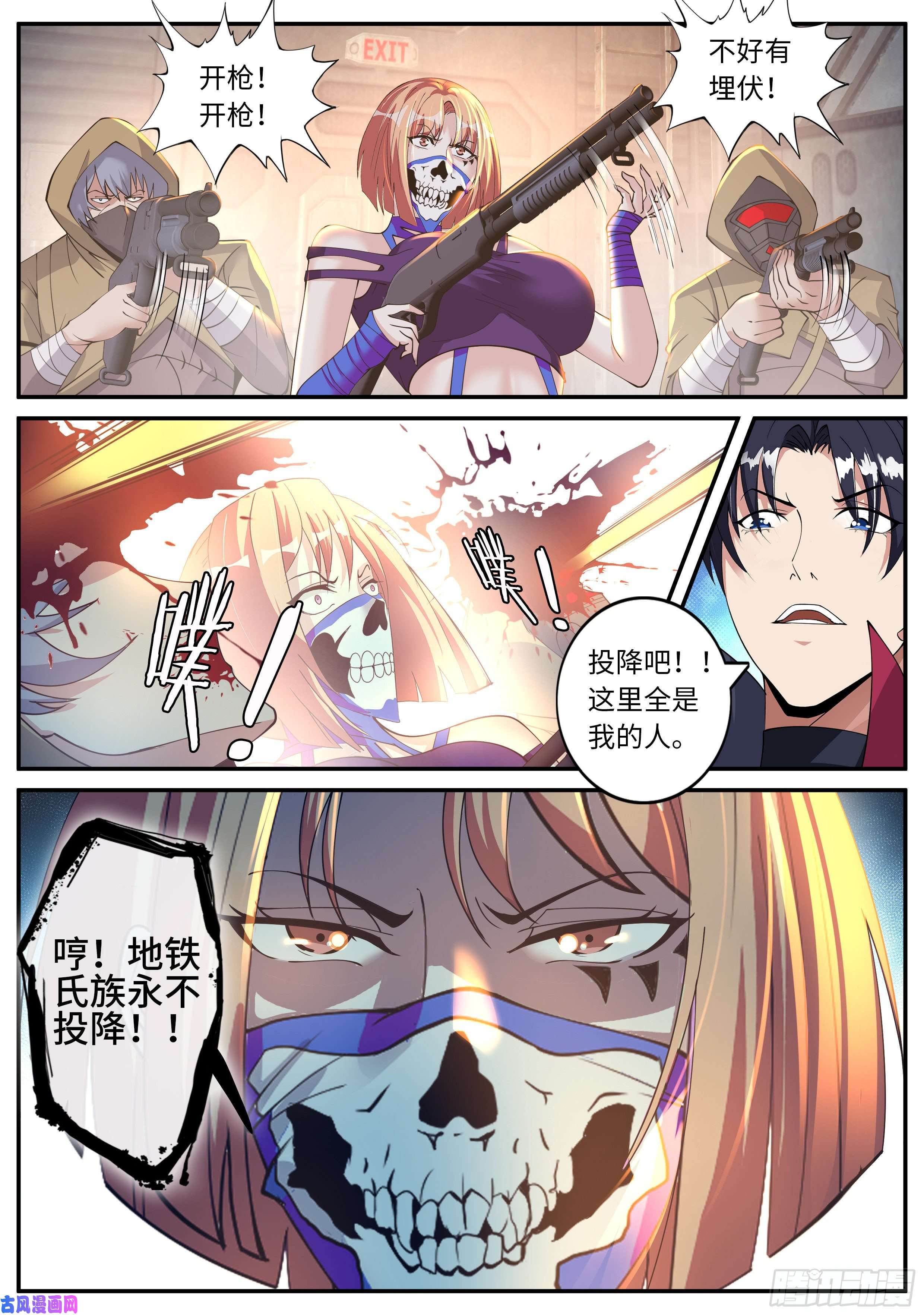 我有一座末世地下城救星到来！