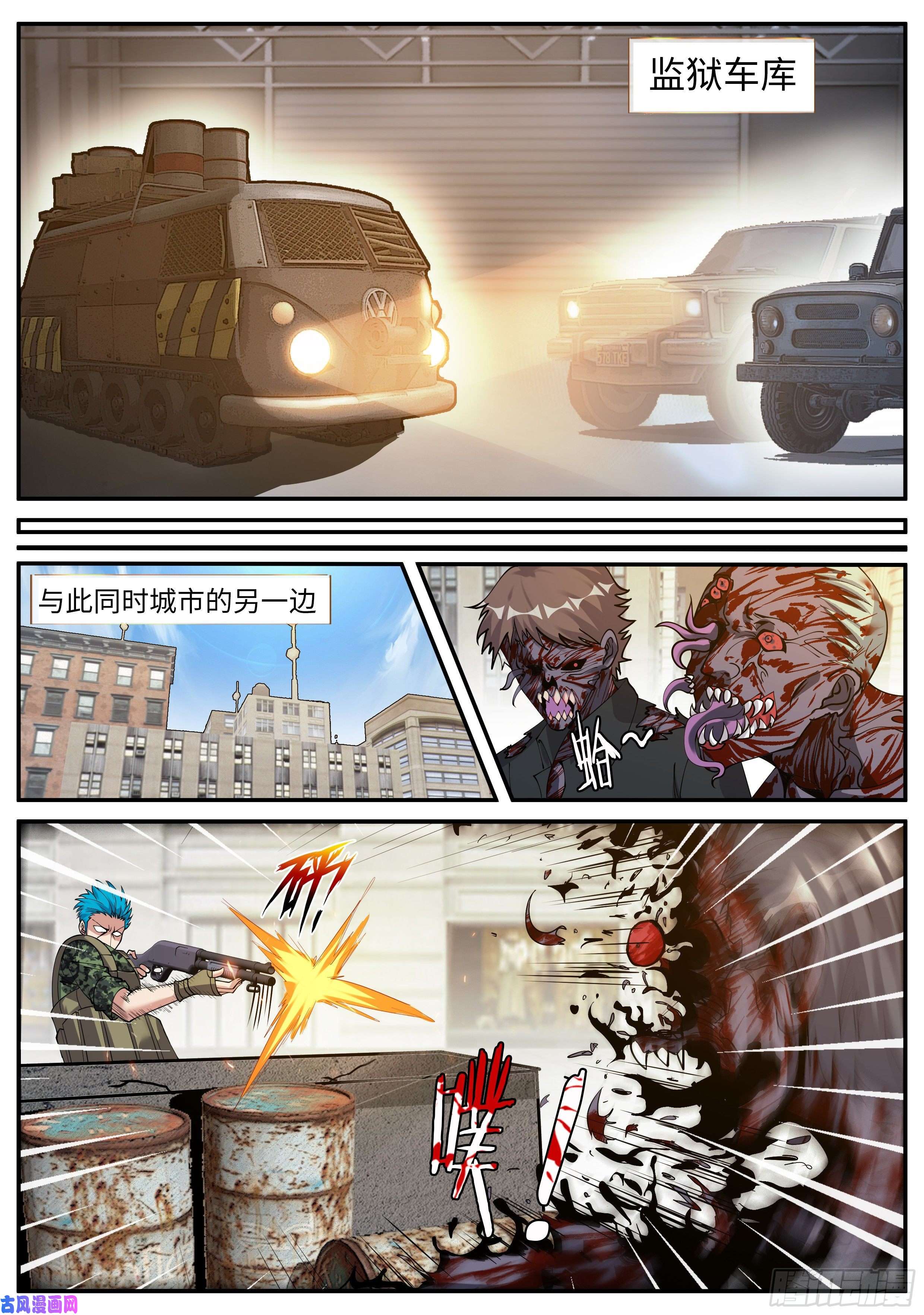 我有一座末世地下城救星到来！