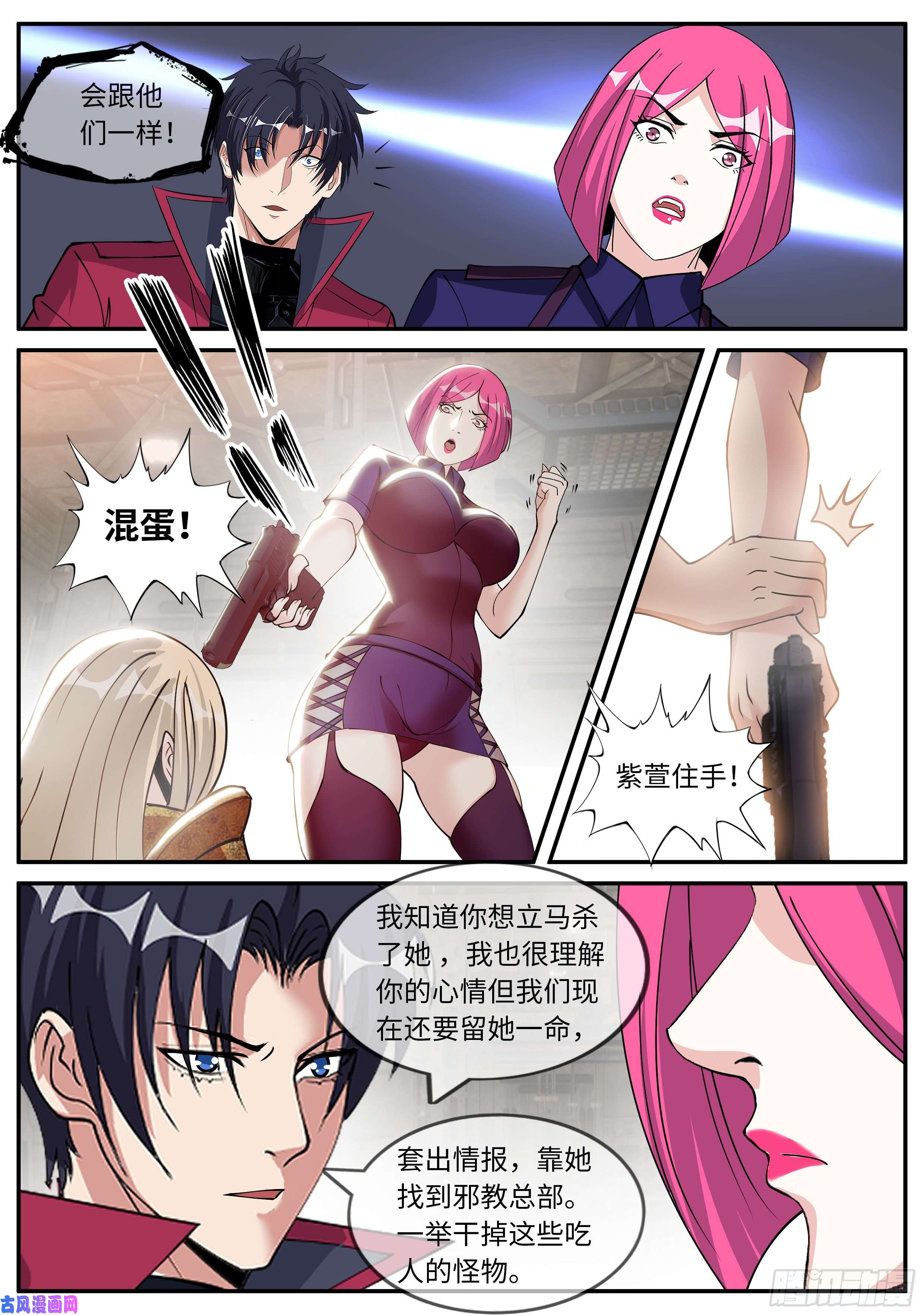 我有一座末世地下城救星到来！