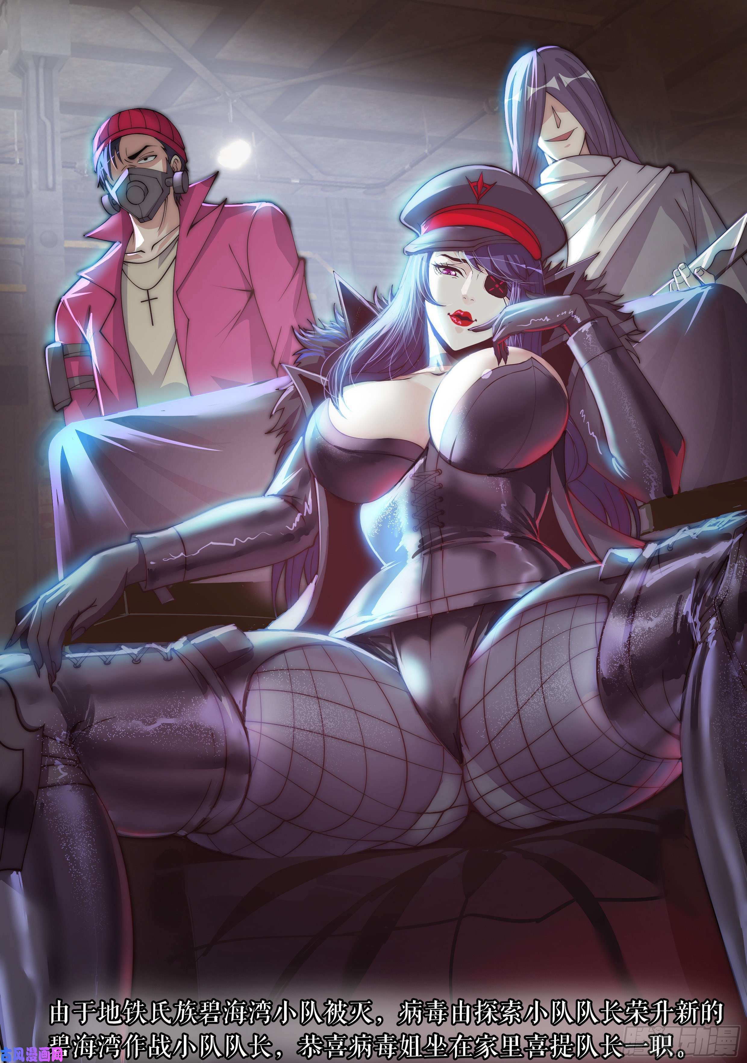 我有一座末世地下城前女友沈倩