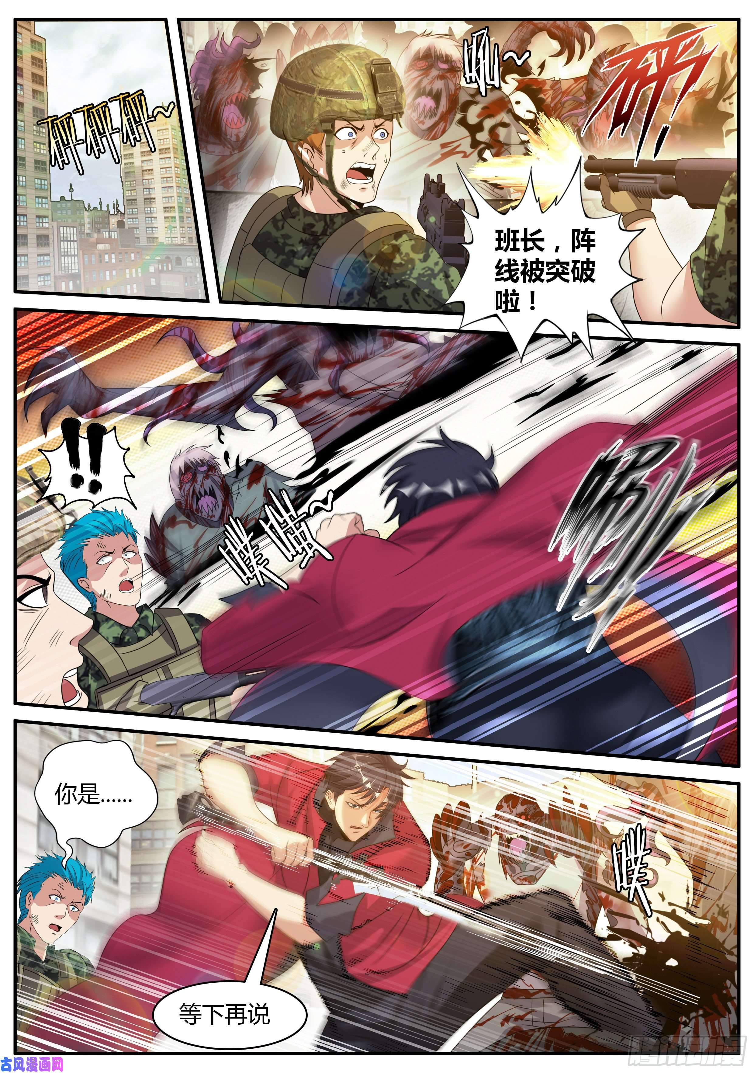 我有一座末世地下城前女友沈倩