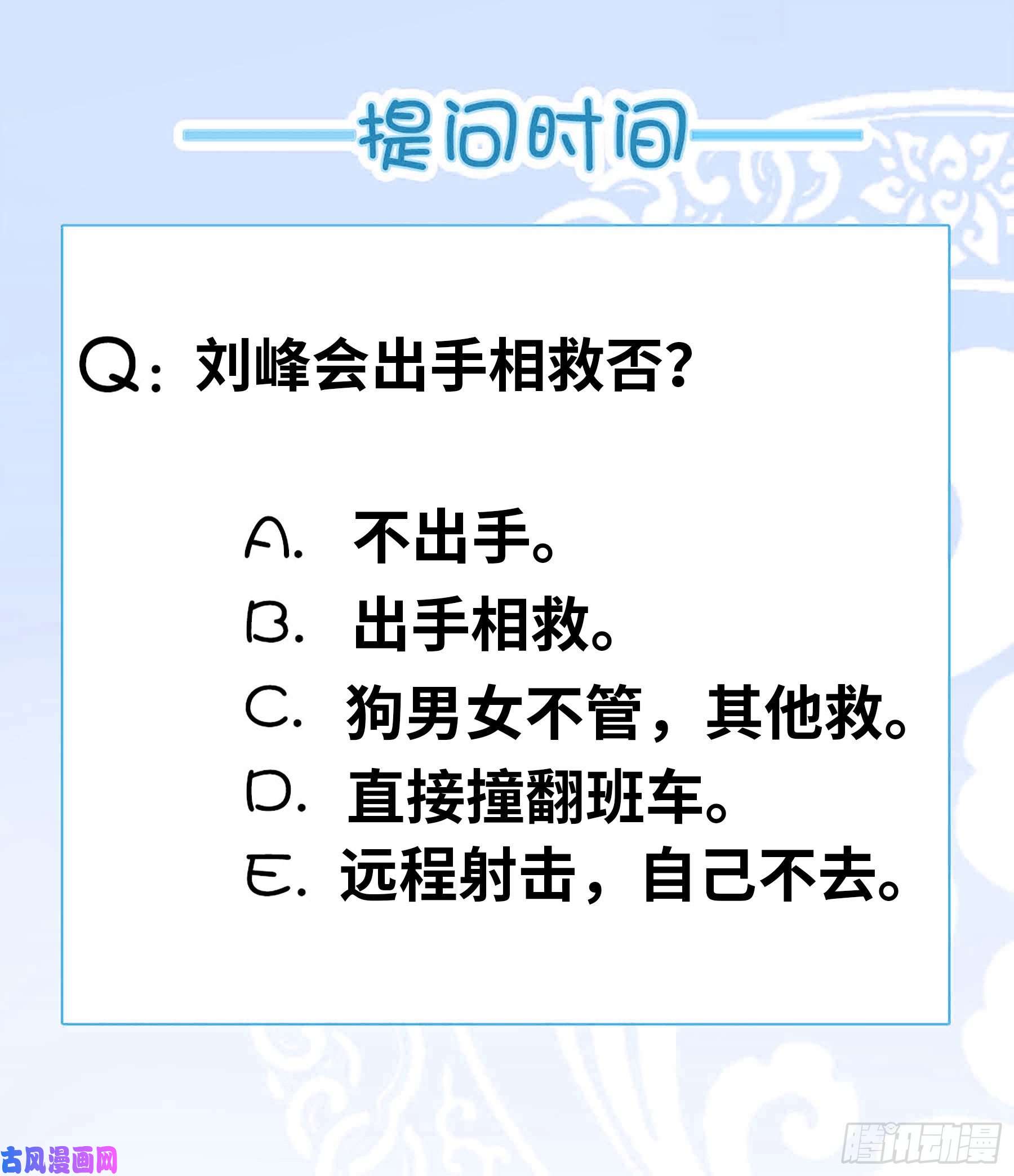 我有一座末世地下城尸群！尸群！