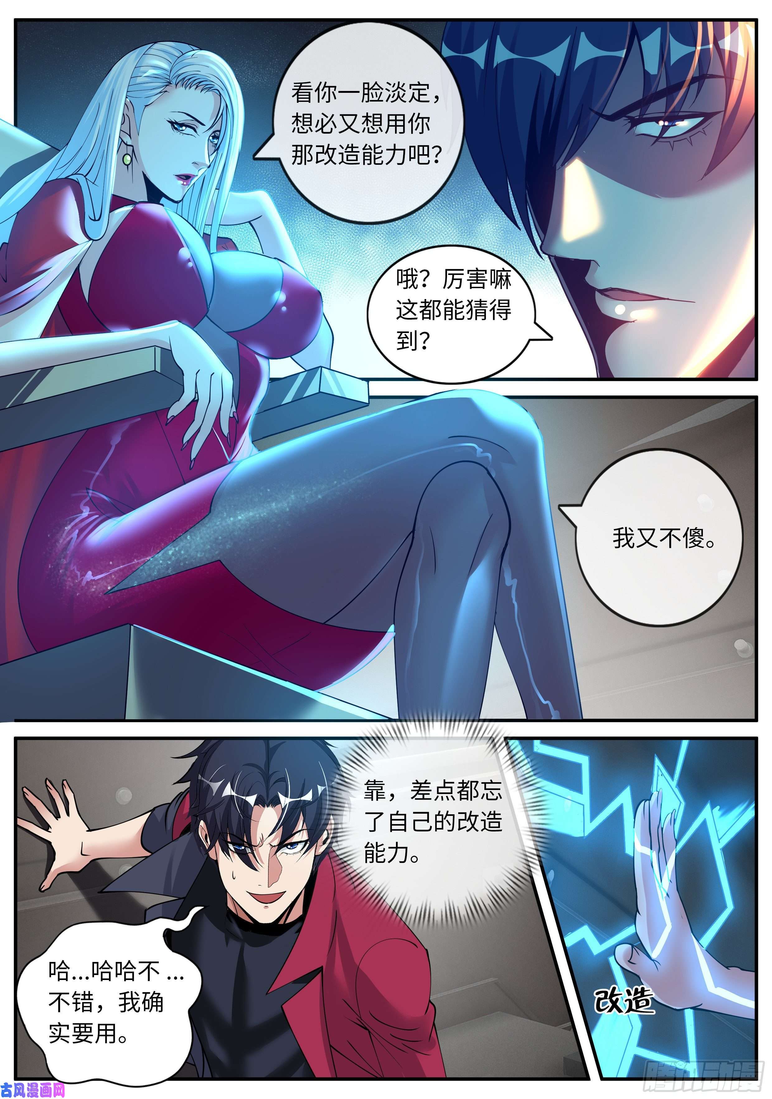 我有一座末世地下城尸群！尸群！