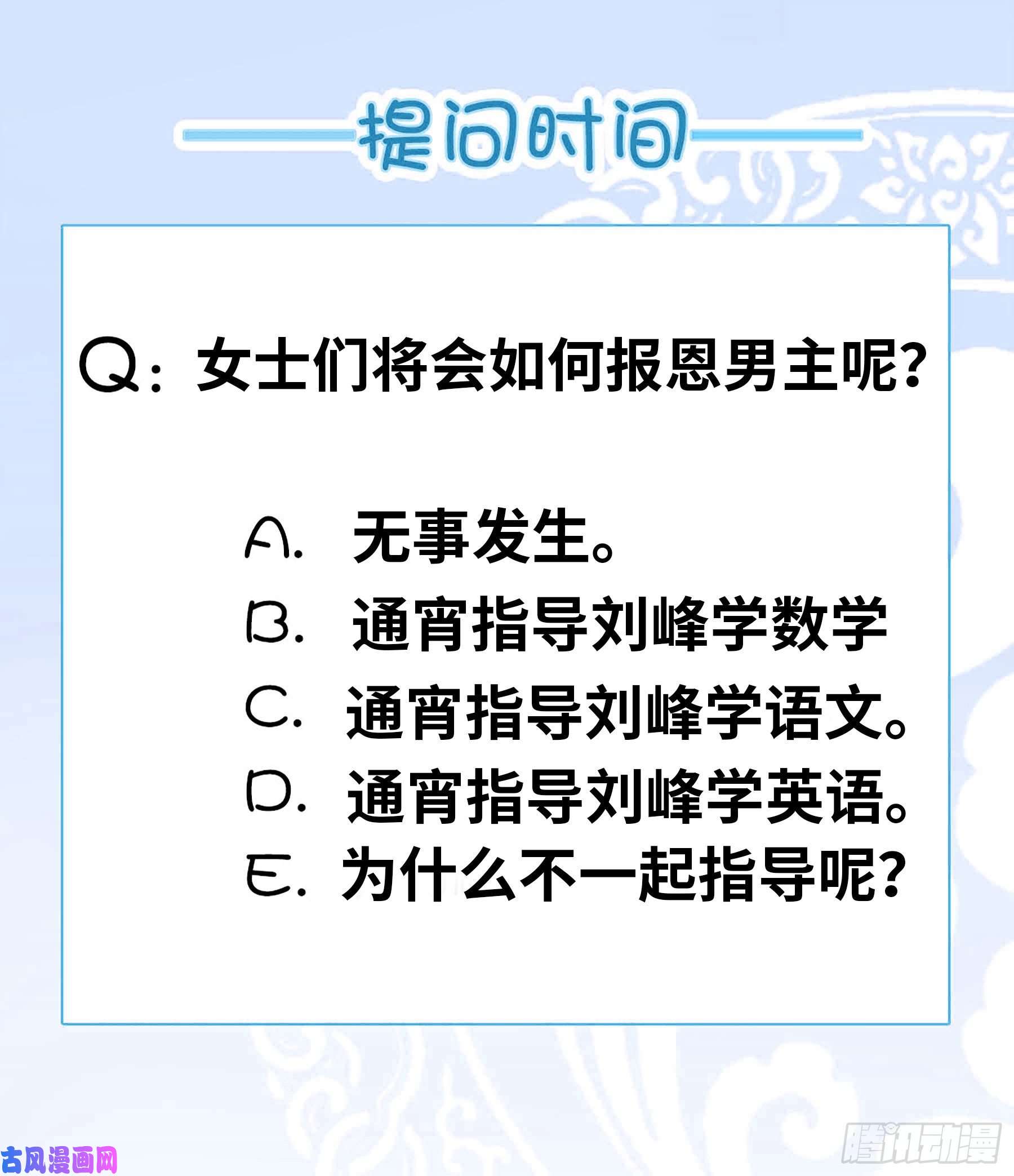 我有一座末世地下城自产罐头！