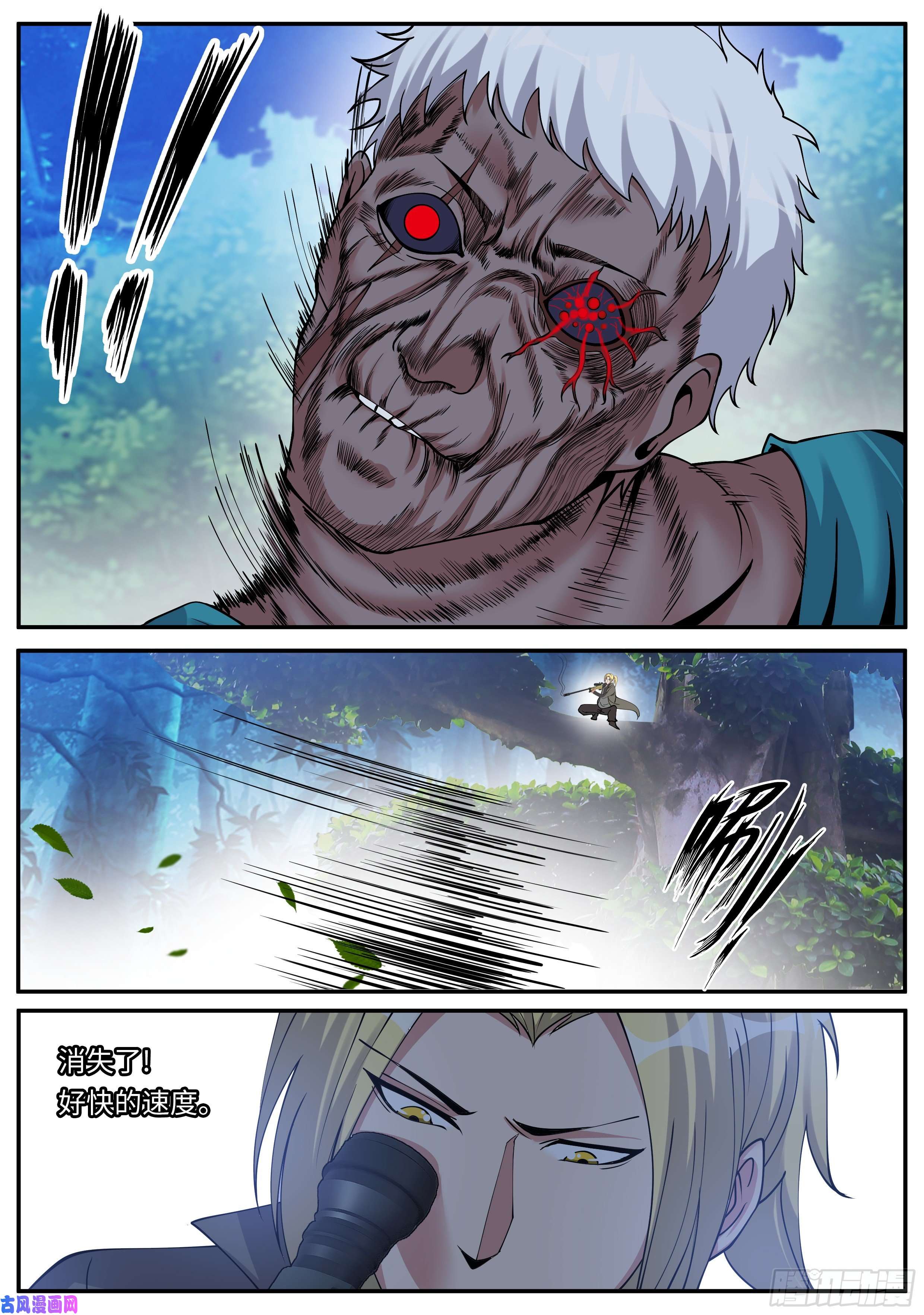 我有一座末世地下城三好学生！