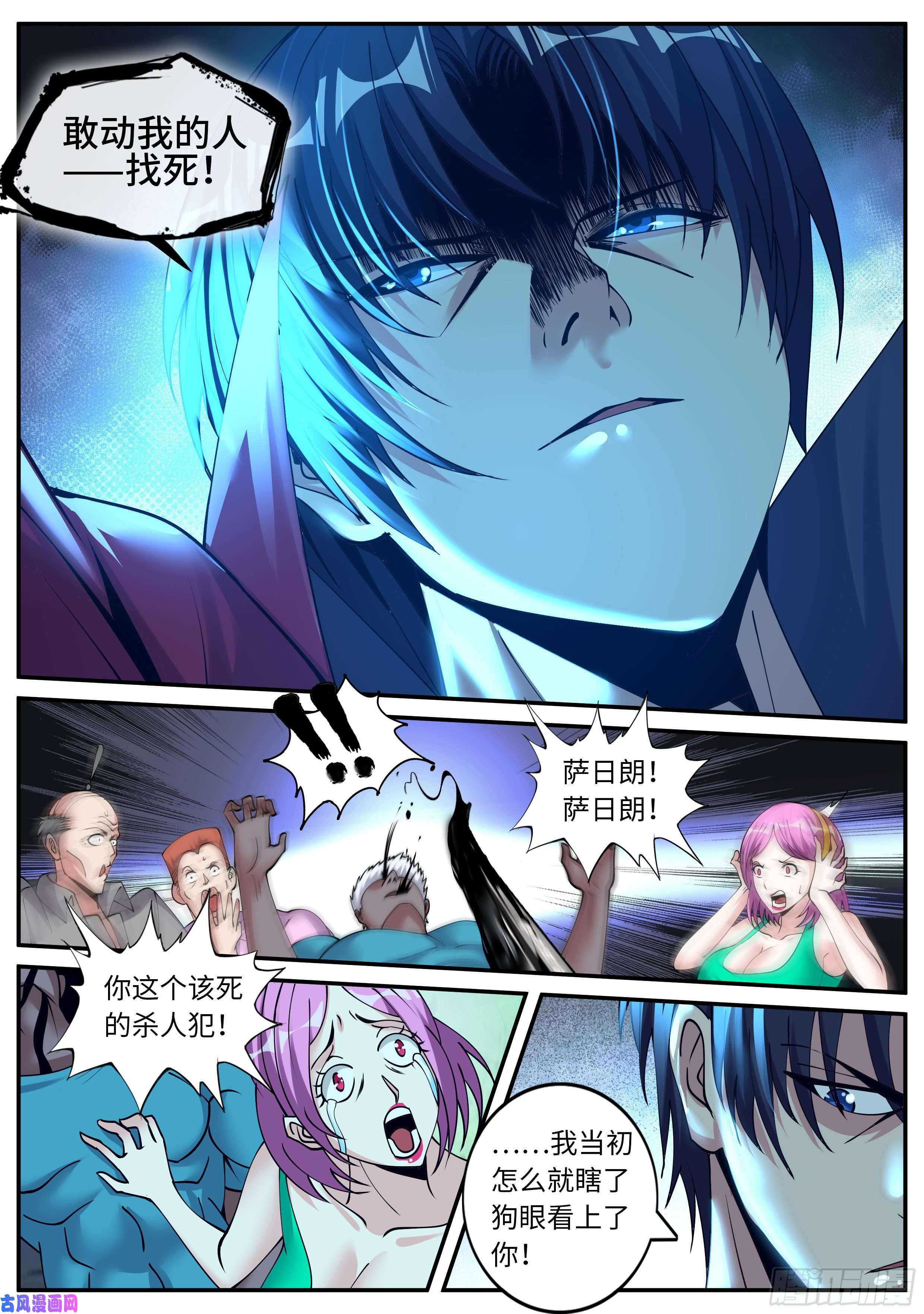 我有一座末世地下城城北基地！