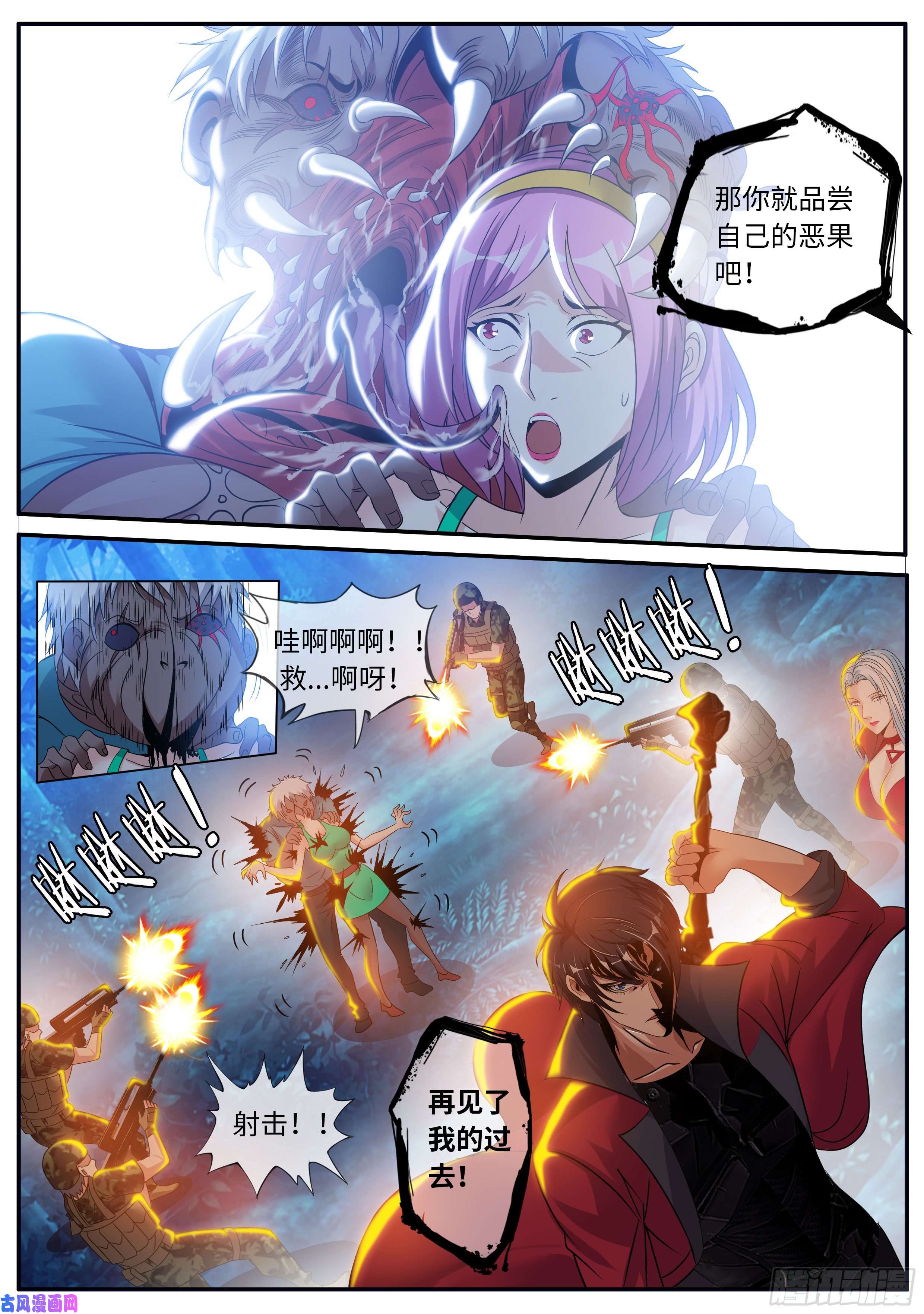 我有一座末世地下城城北基地！